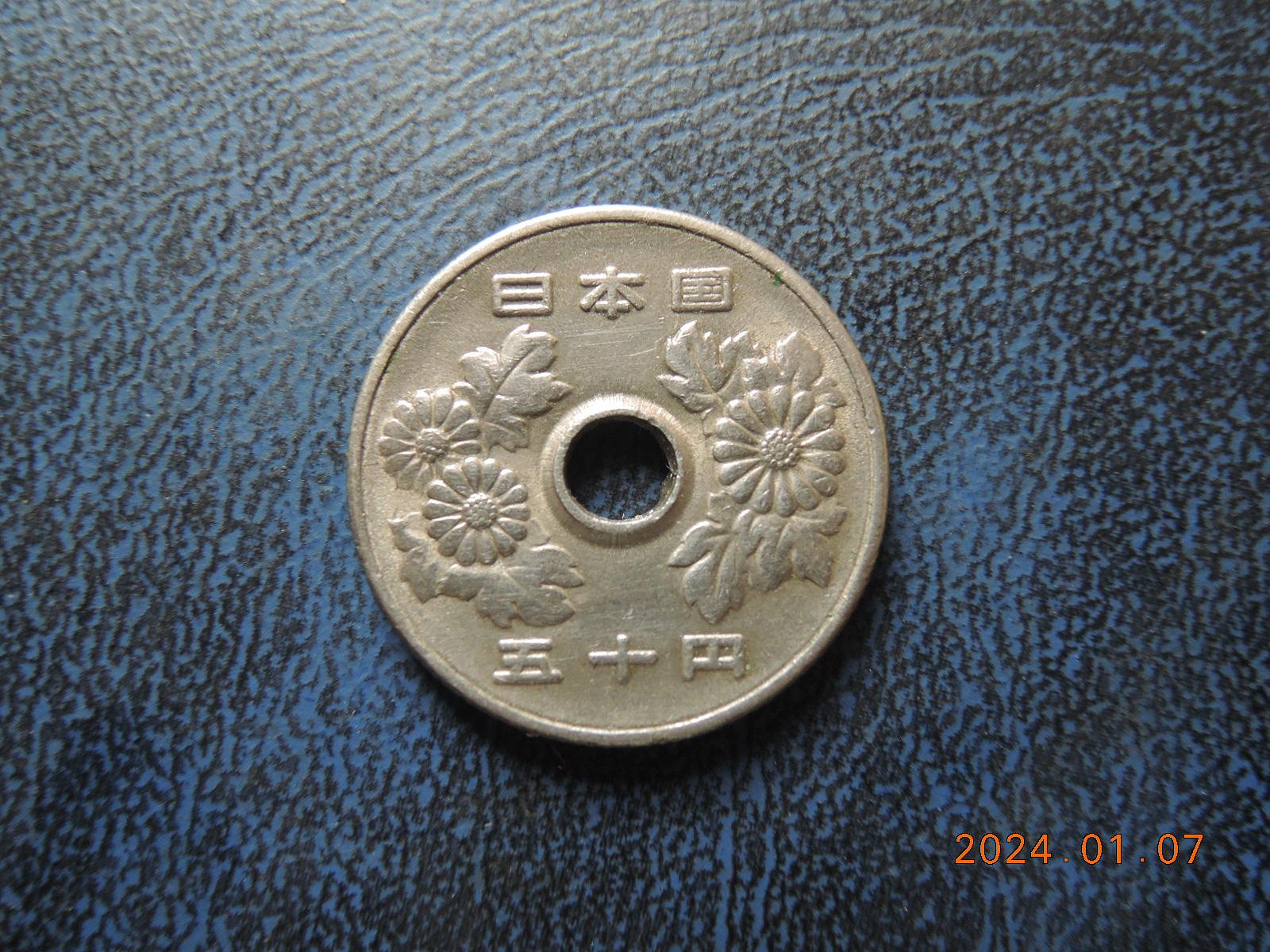 日本Japan昭和49年五十丹真品@976 | Yahoo拍賣