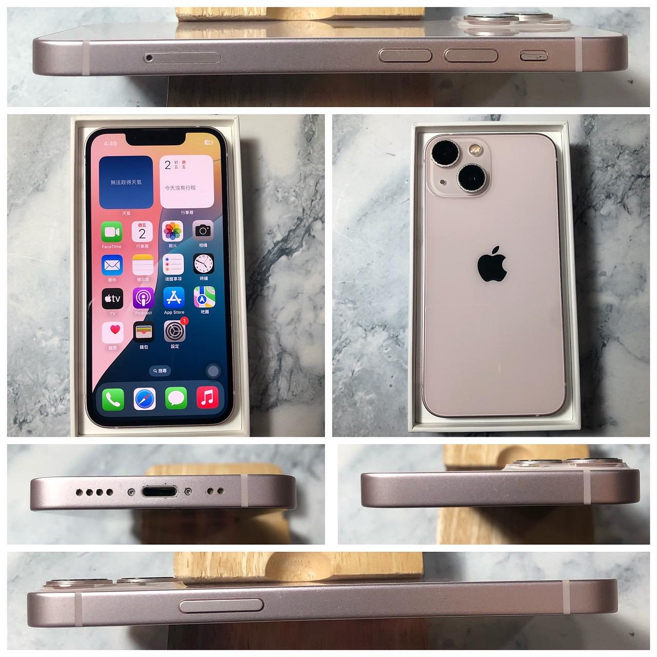 懇得機通訊 二手機 apple iPhone 13 MINI 5.4吋 128G 粉色 【歡迎舊機交換折抵】177