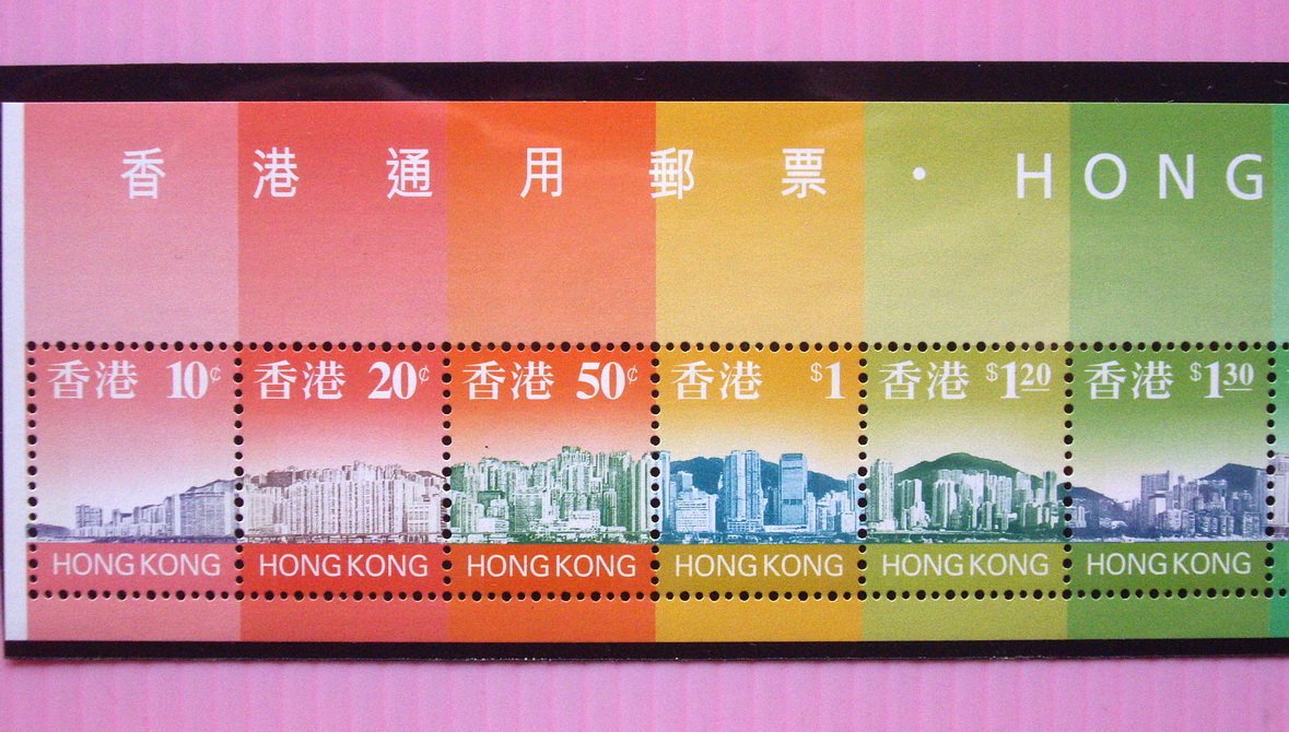 郵雅~香港1997年香港海傍日夜景通用郵票小全張(2張) | Yahoo拍賣