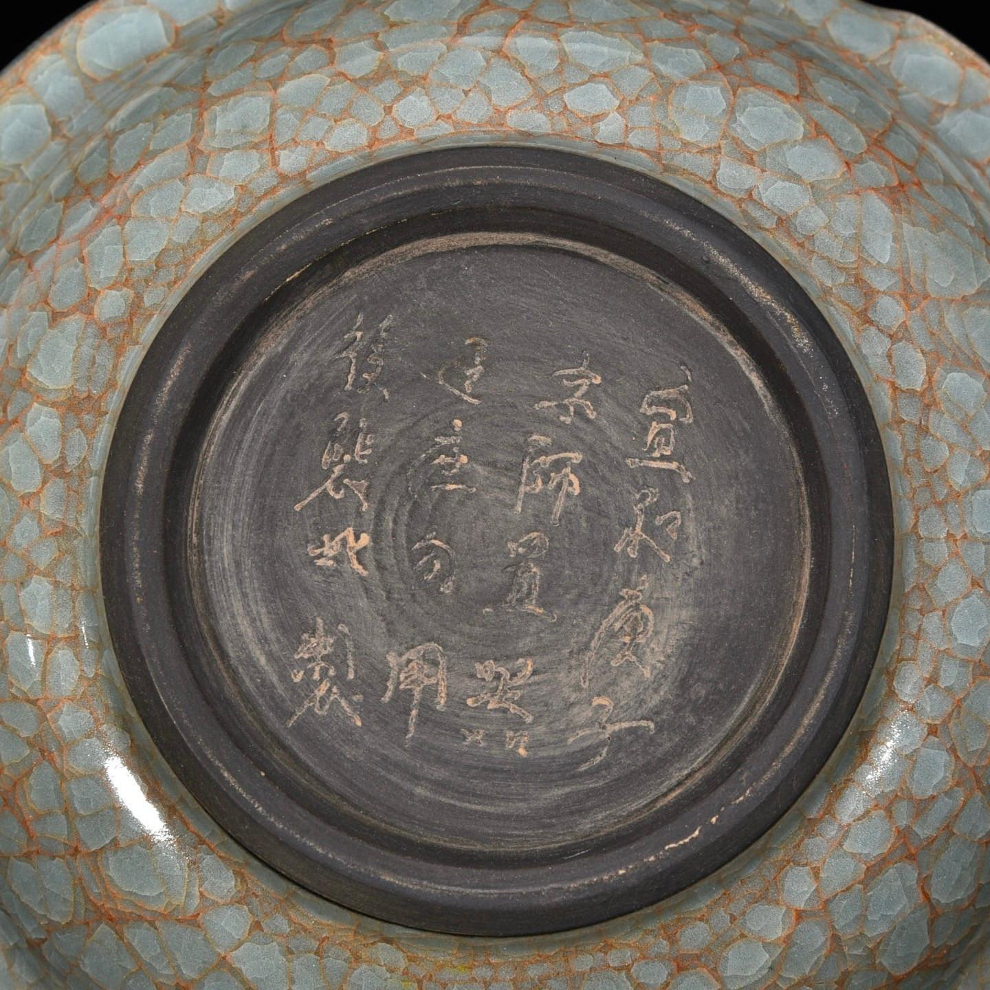 旧家蔵出 宋時代 建窯 七彩油滴小茶盞 中国陶磁 珍品 置物