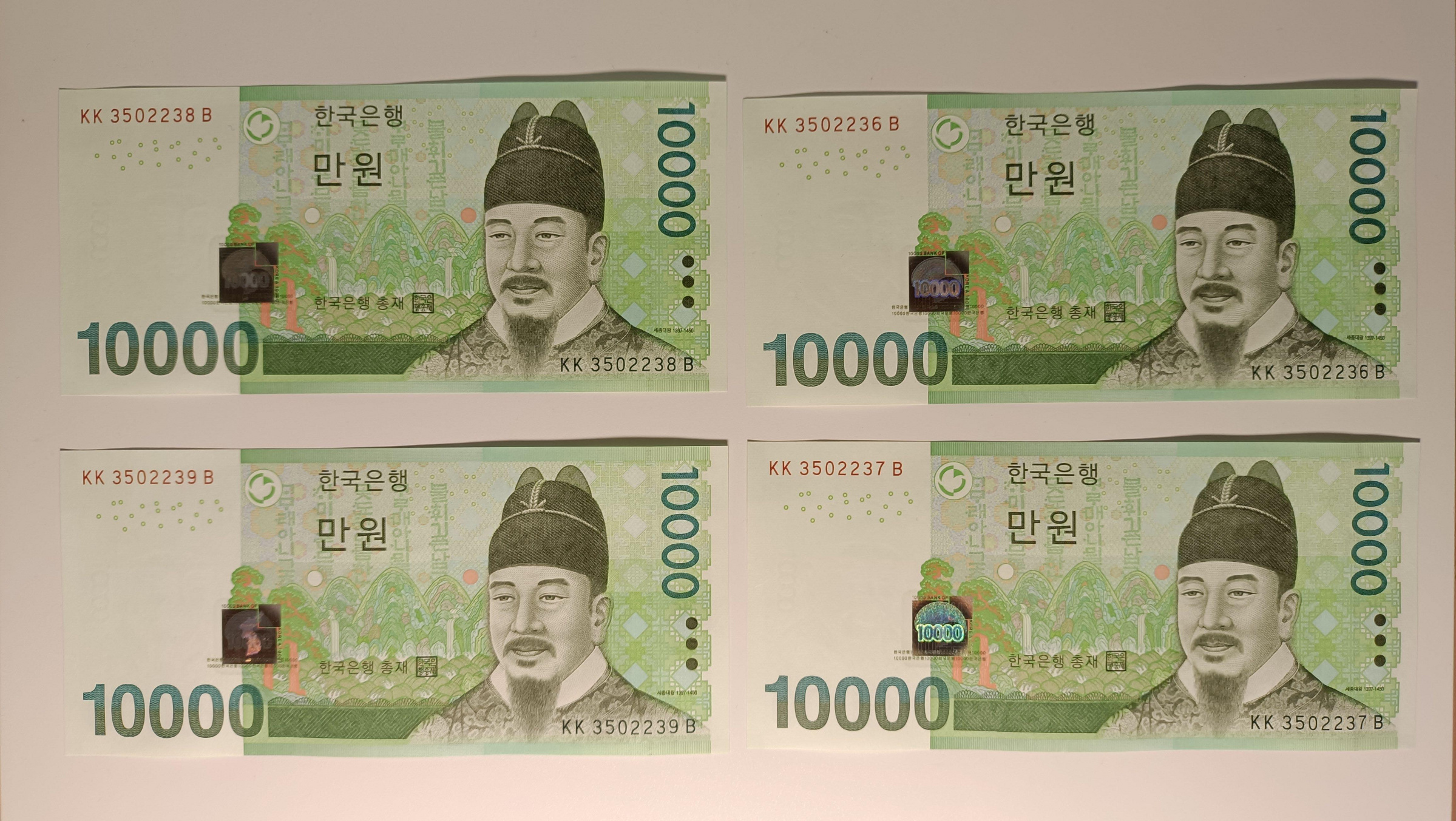 韓元(韓國圓) KRW 10000 保證真鈔(版本和號碼隨機) | Yahoo拍賣