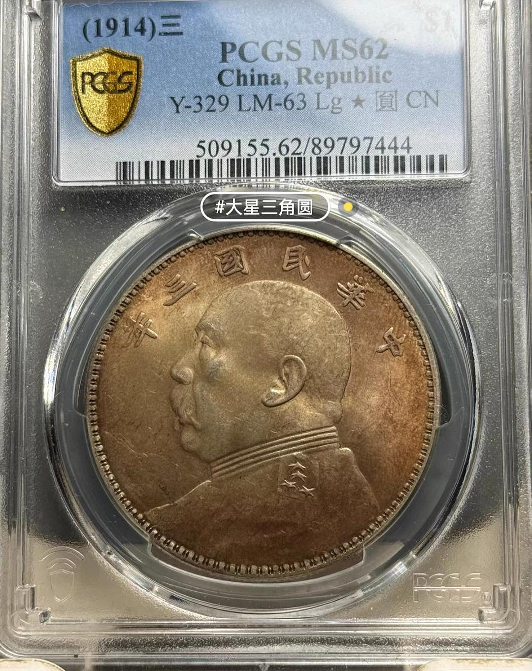 Pcgs MS62的價格推薦- 2026年9月| 比價比個夠BigGo