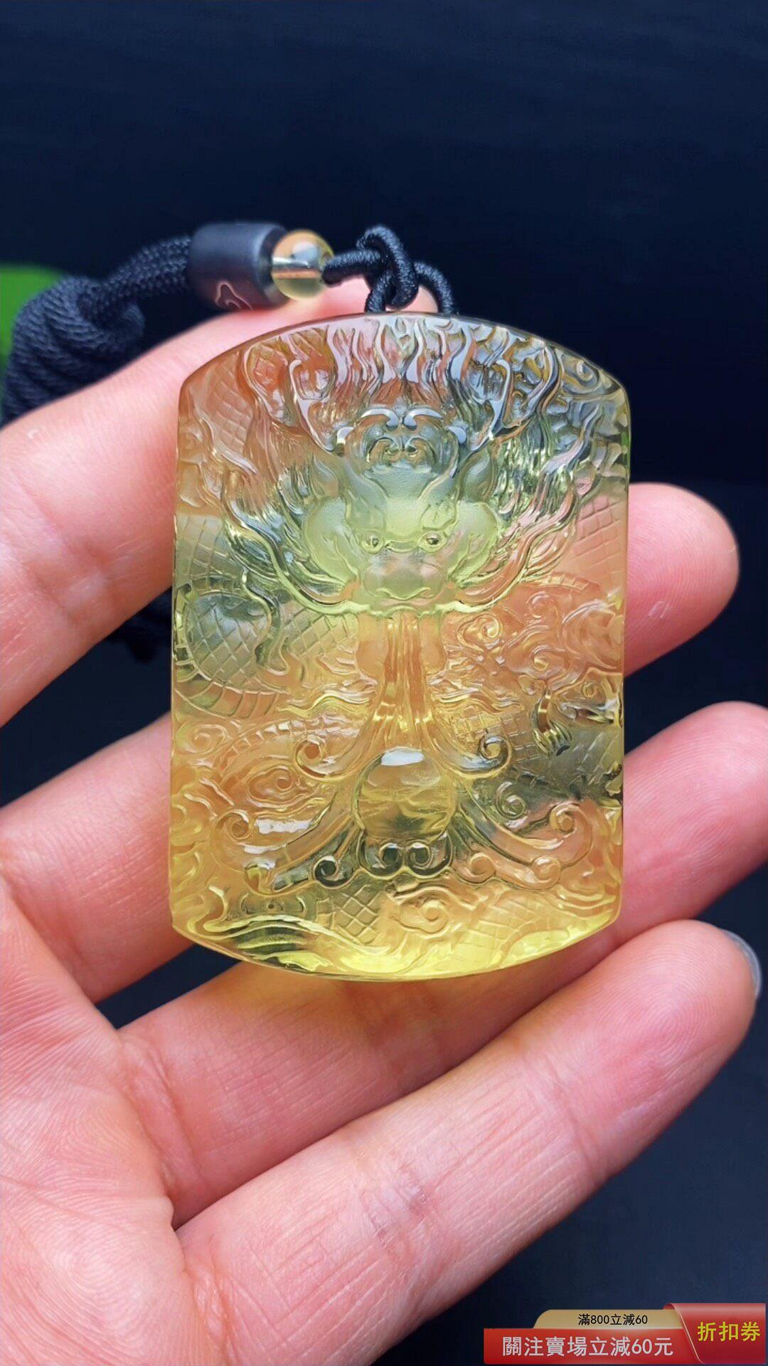 龍水晶彫　天然水晶龍彫NO25-1494 收藏極品天然黃水晶雕刻龍牌吊墜，黃水晶龍牌，大師級工藝，雕工精湛