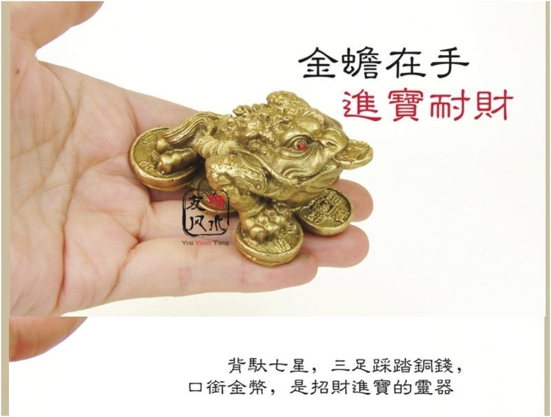 銅製 金蟾 招財進宝 開運 風水 招財 置物 工芸品 装飾品 銅杯 小 金玉満堂 | 銅製招財進寶・銅水盃,風水,杯|開運,風水