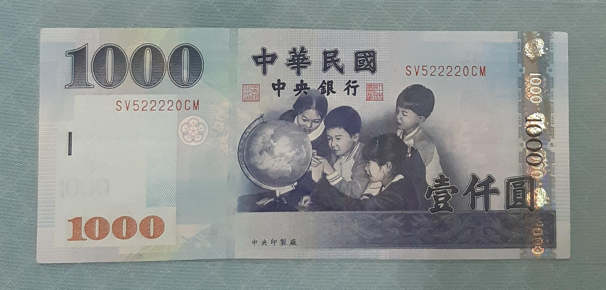 1000元趣味鈔的價格推薦- 2026年9月| 比價比個夠BigGo