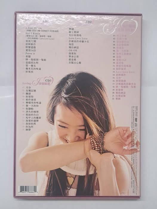 華語CD) ( 盒裝) 絕版公主蔡依林: Jolin夢綺地精選3CD+DVD | Yahoo拍賣
