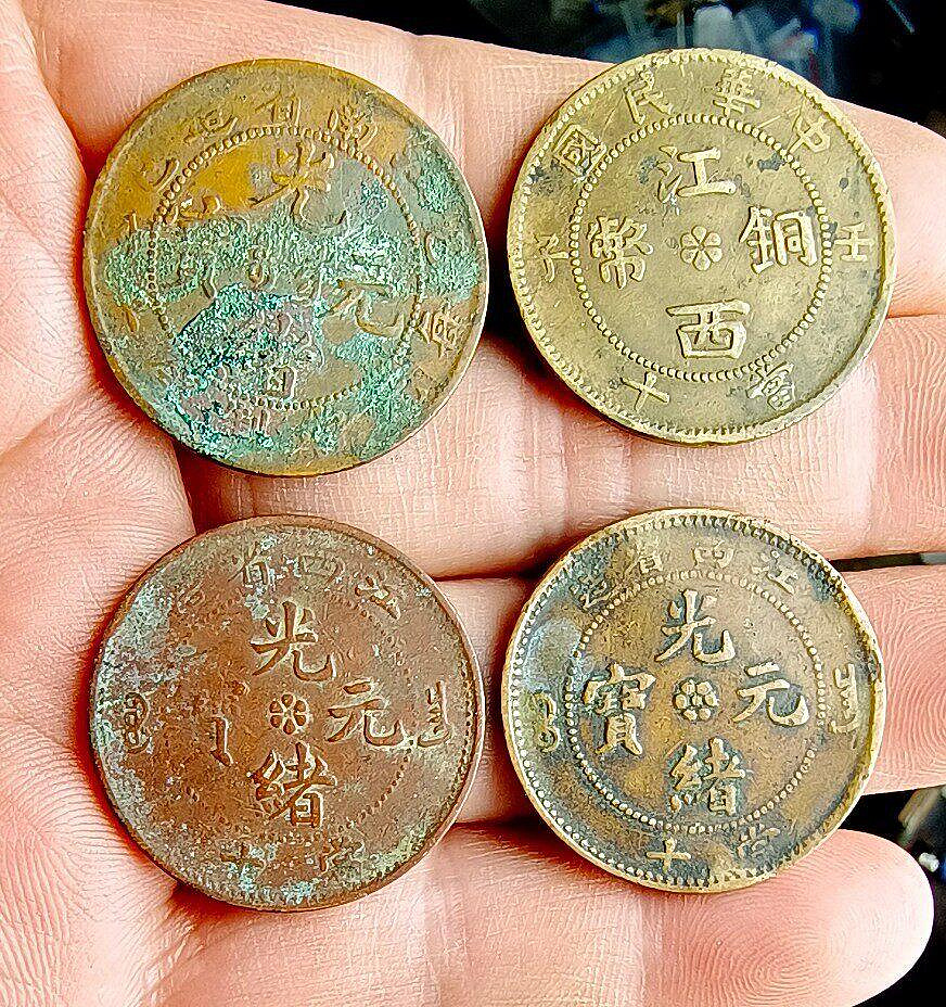嚴選江西蛟龍壬子版古幣，數量稀少原態未改，適合收藏品鑑賞古董幣幣