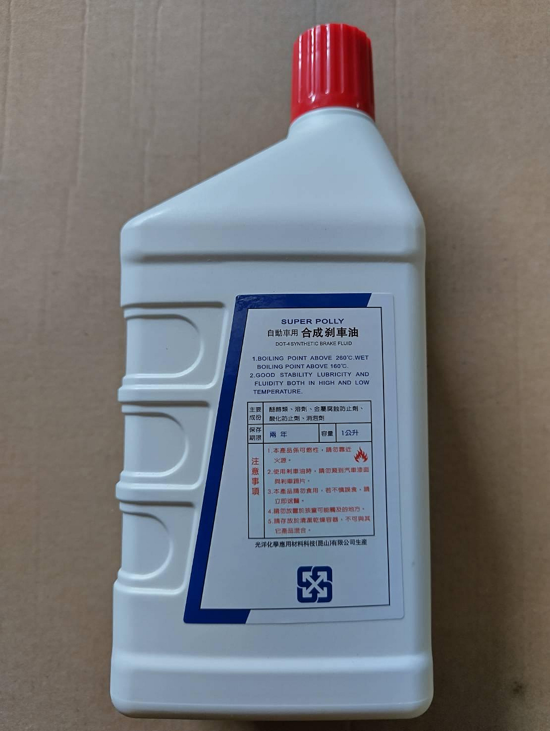 機油小陳】 中華三菱原廠DOT-4 煞車油三菱原廠煞車油(缺貨) | Yahoo拍賣