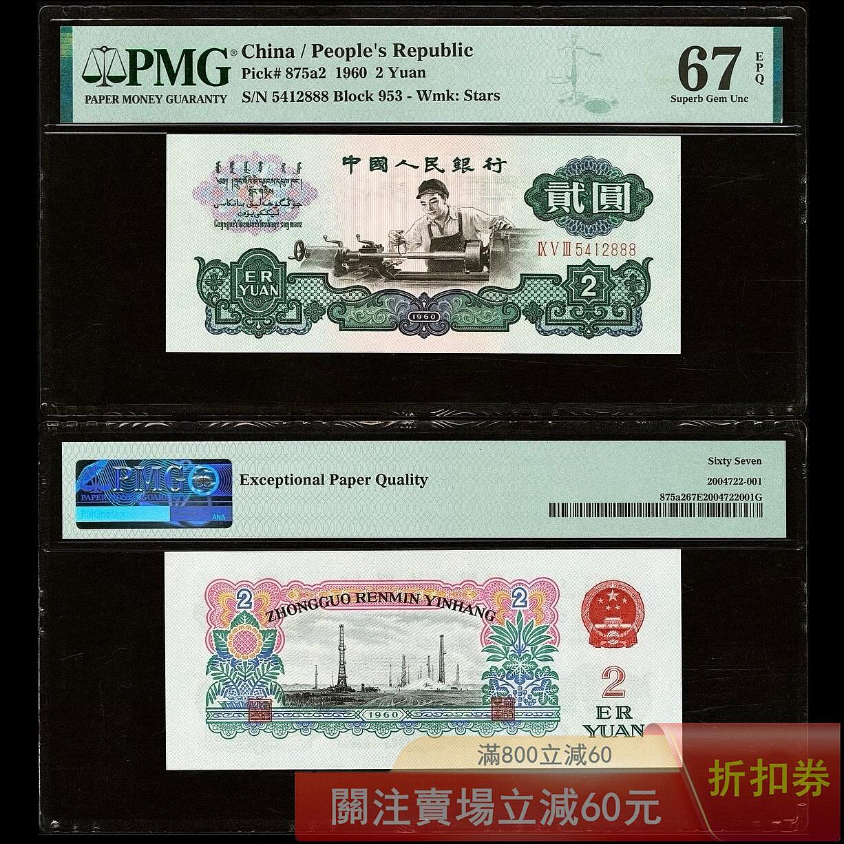 第三版人民幣車工的價格推薦- 2026年6月| 比價比個夠BigGo