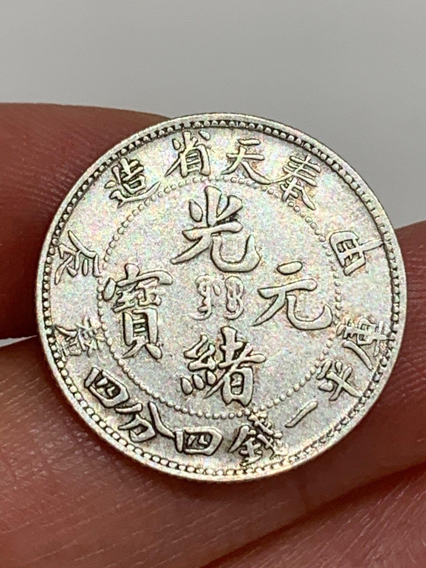 奉天一錢四分四釐的價格推薦- 2026年7月| 比價比個夠BigGo