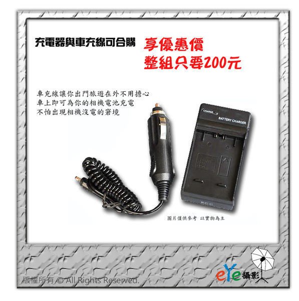 Olympus XZ1 SP800 U1010 U1020 U1030 U6010 u6020 LI50B 電池充電器