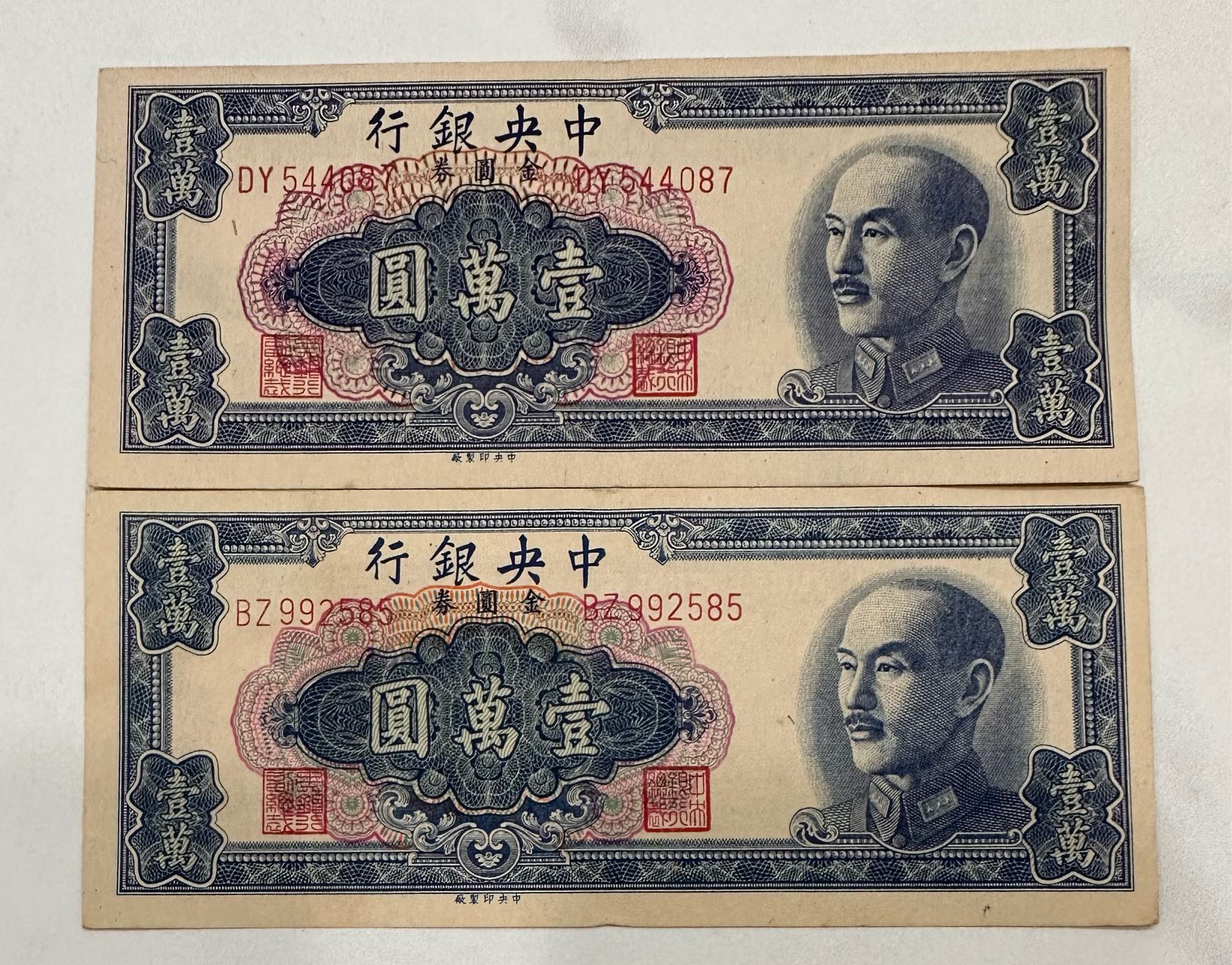 購買券金1圓 2025 China 1-oz Gold New Year Celebration Panda UHR Proof