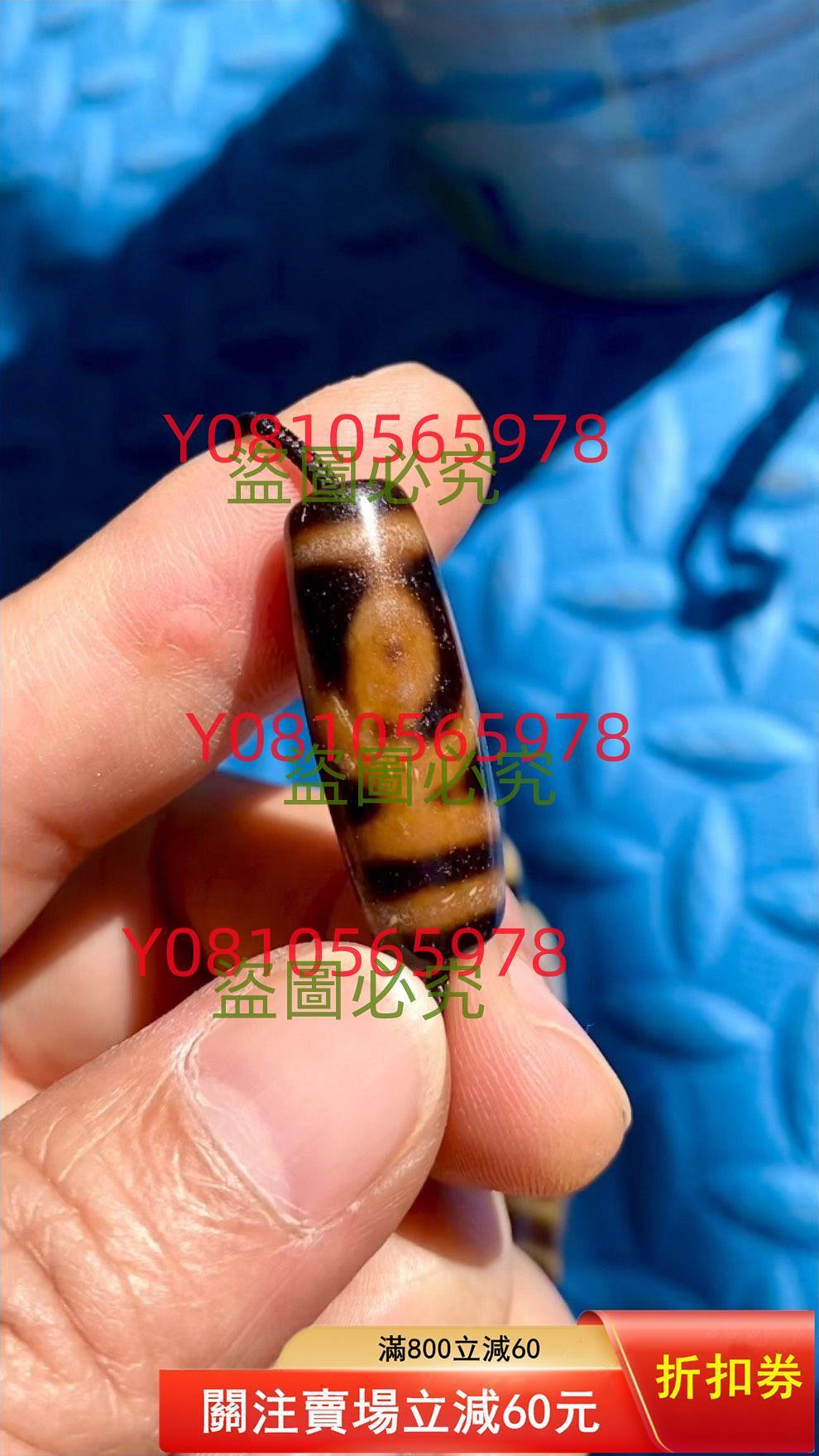 至純老如意天珠的價格推薦- 2026年7月| 比價比個夠BigGo