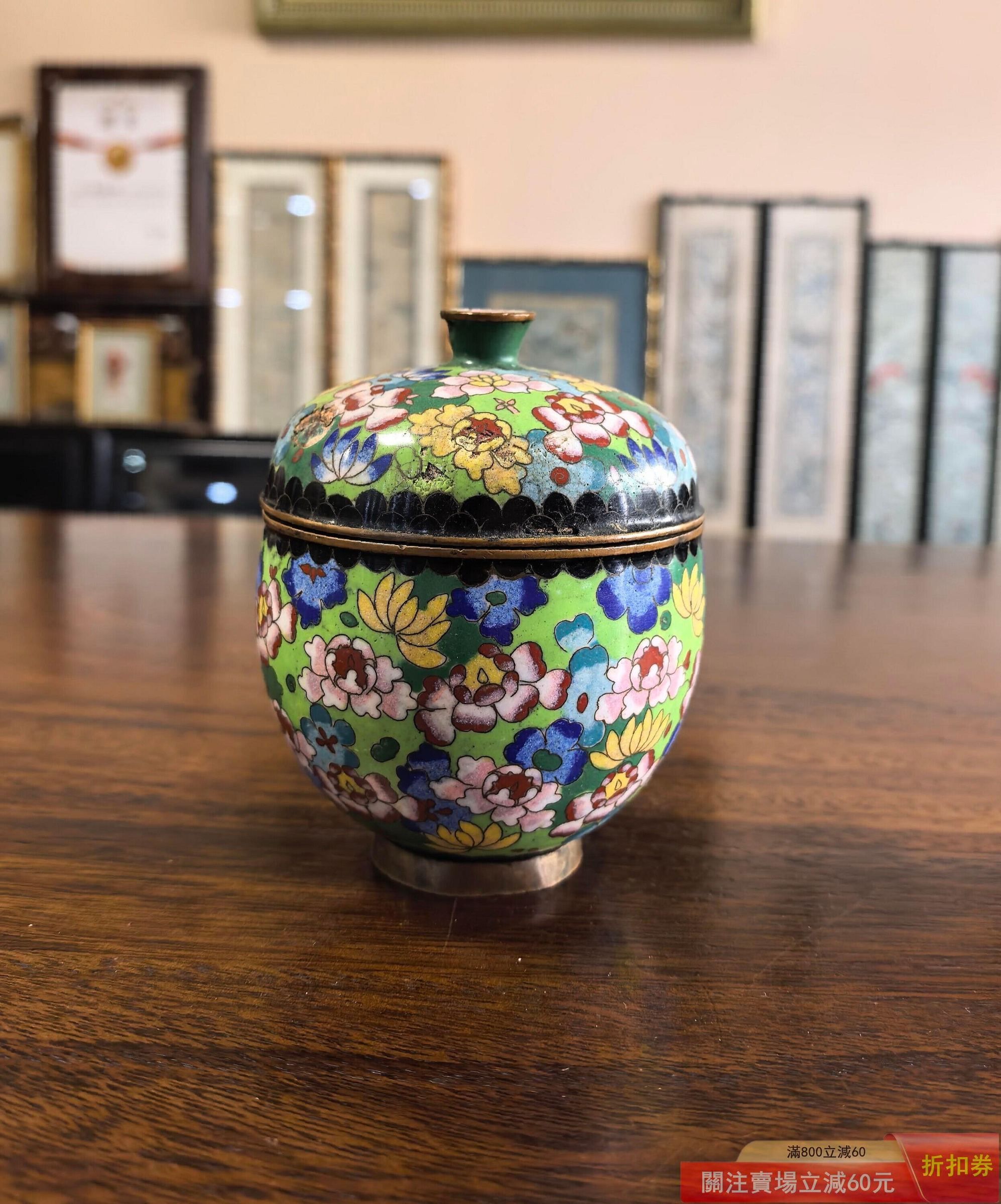 二十世紀中后期景泰藍百花不落地蓋罐銅胎掐絲琺瑯工藝百花齊放不落地