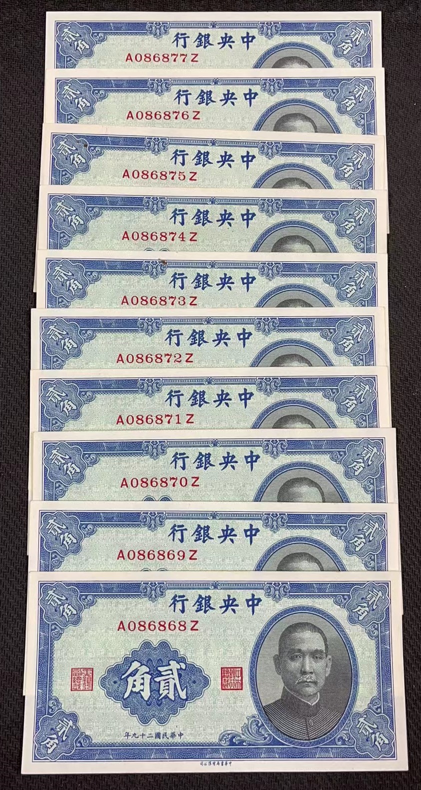 民國29年2角的價格推薦- 2026年10月| 比價比個夠BigGo