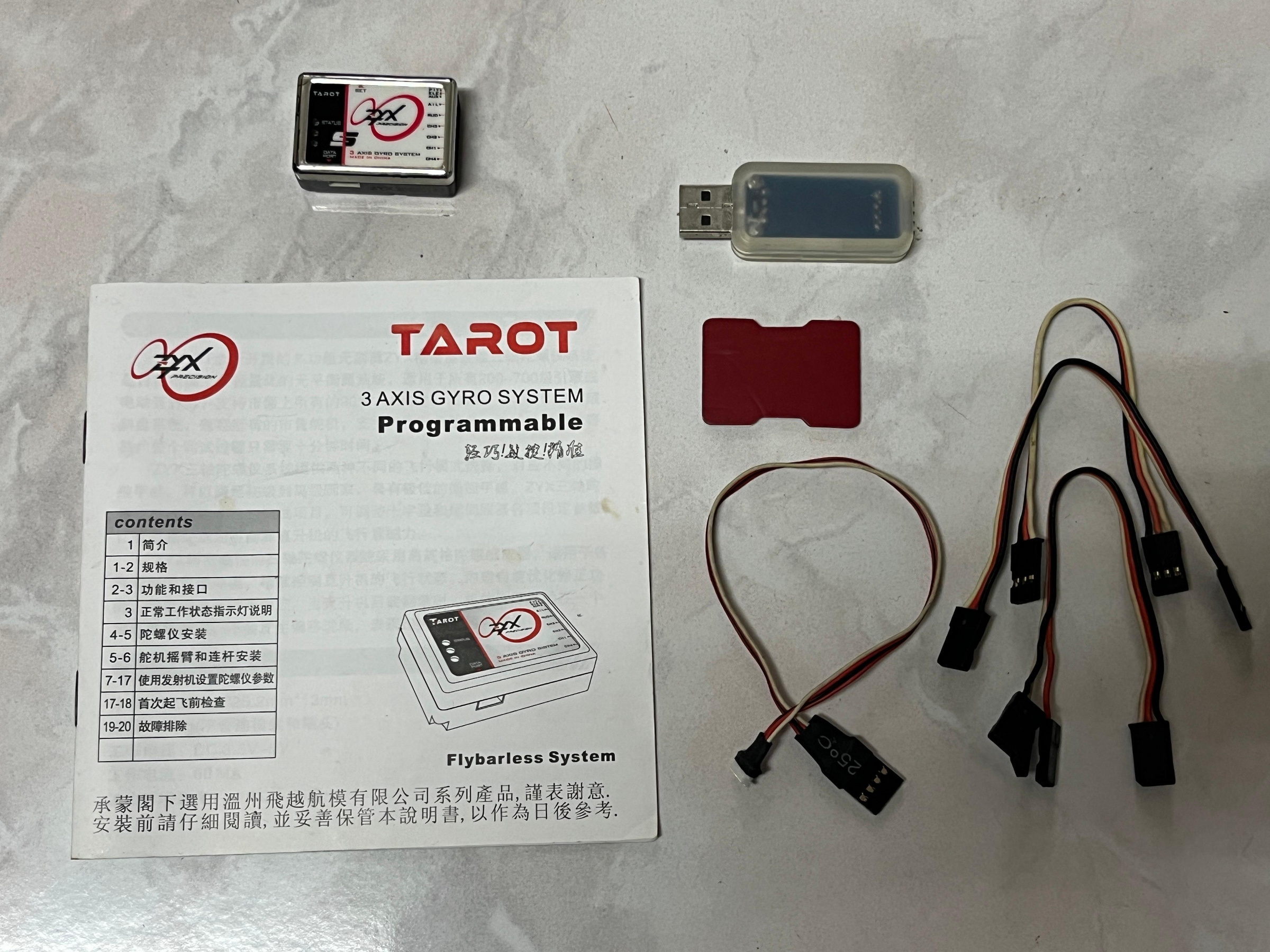 TarotZYXジャイロ TarotZYXジャイロ TAROT ZYX-S 3 Axis Gyro 13120155
