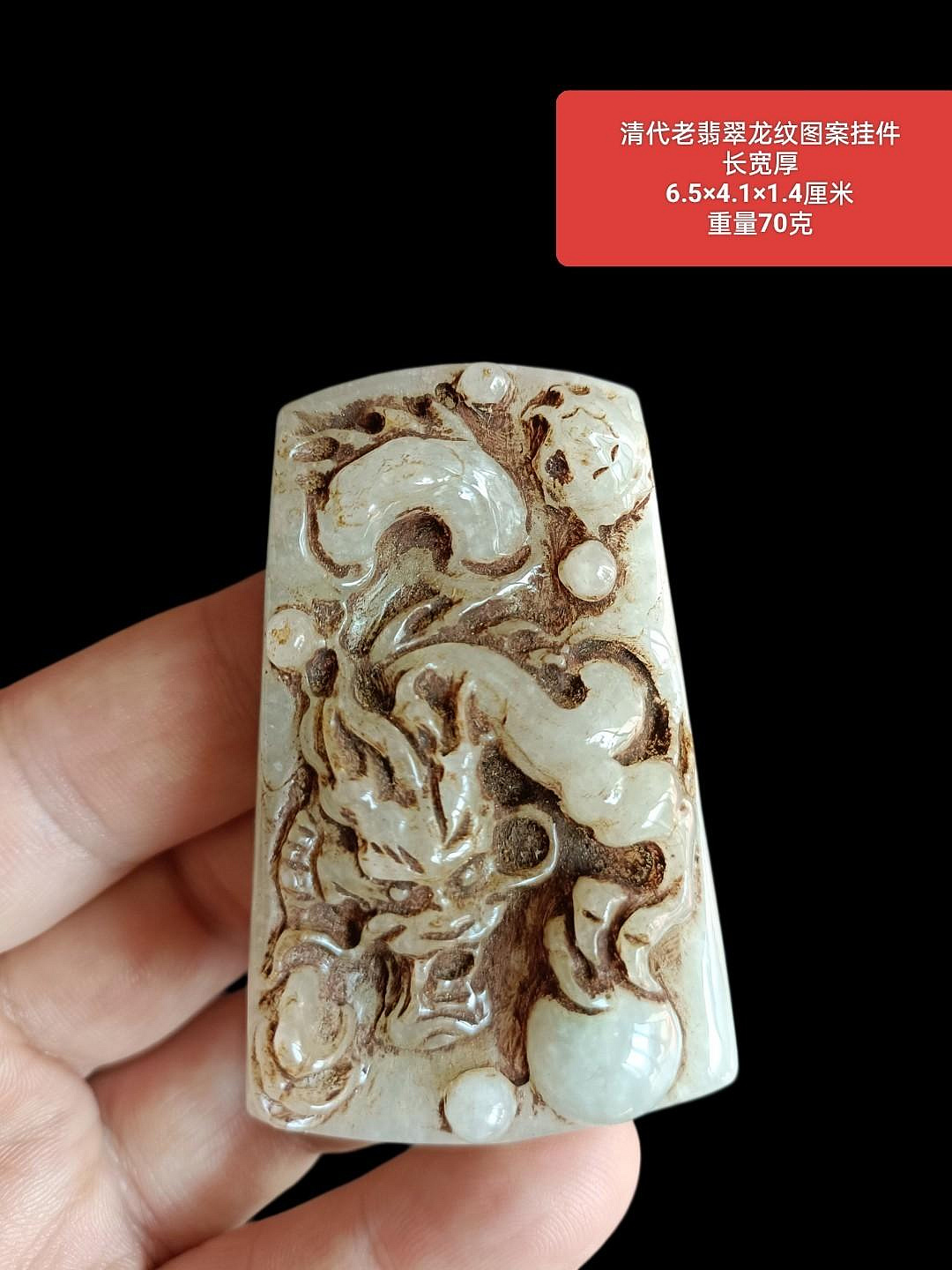 L1108」清時代 翡翠屏風 双龍戯珠図 置物 故宮博物院 展示品 碧玉屏風