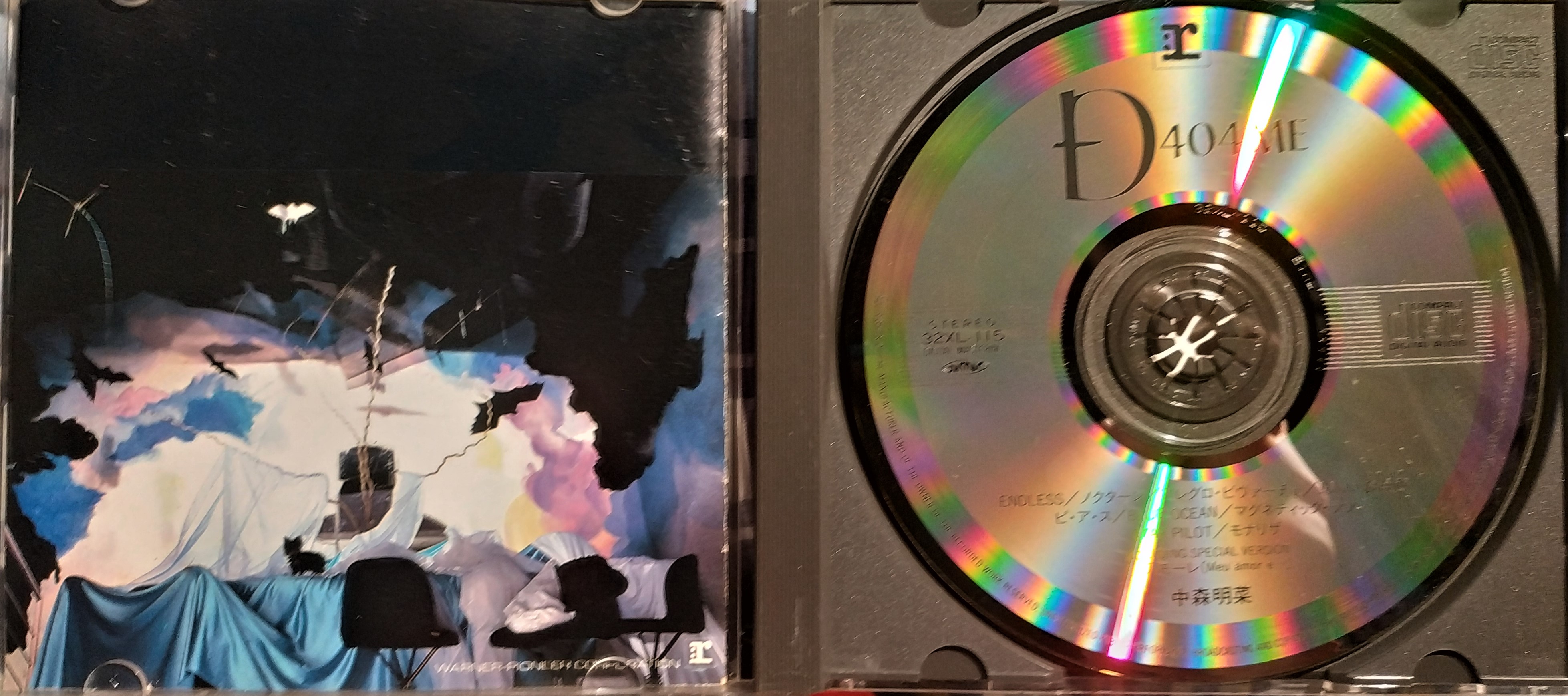 中森明菜- D404ME ~ 1985年8月10日發行初回版- CD保存狀況極佳