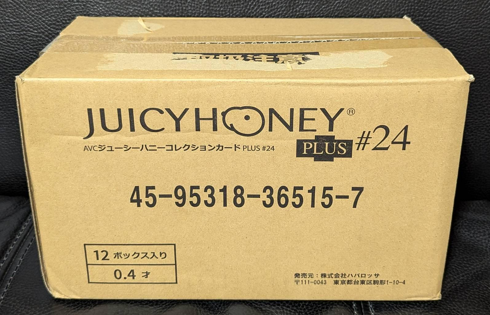 juicy honey plus 盒的價格推薦- 2026年10月| 比價比個夠BigGo
