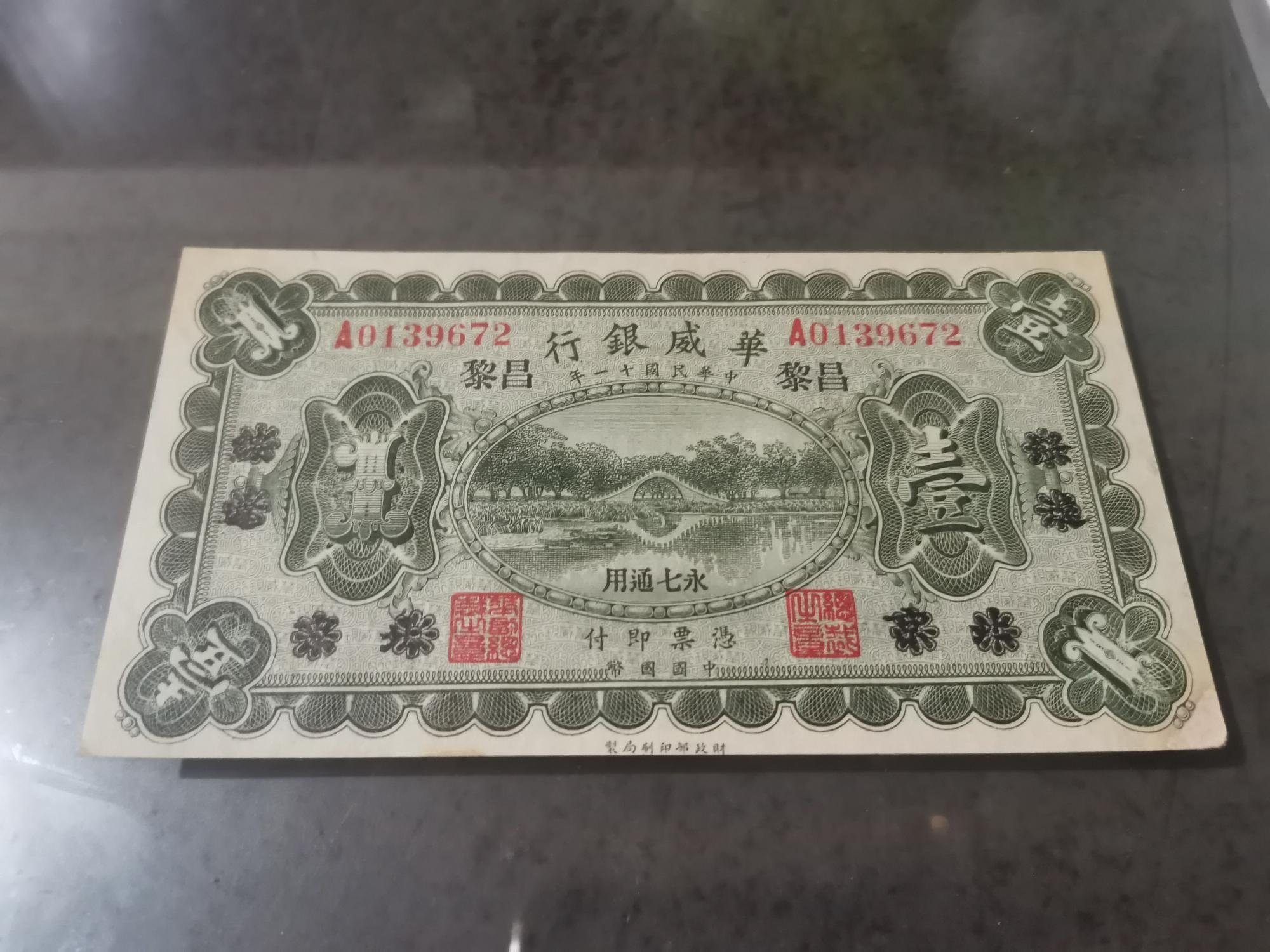 華威銀行的價格推薦- 2026年7月| 比價比個夠BigGo