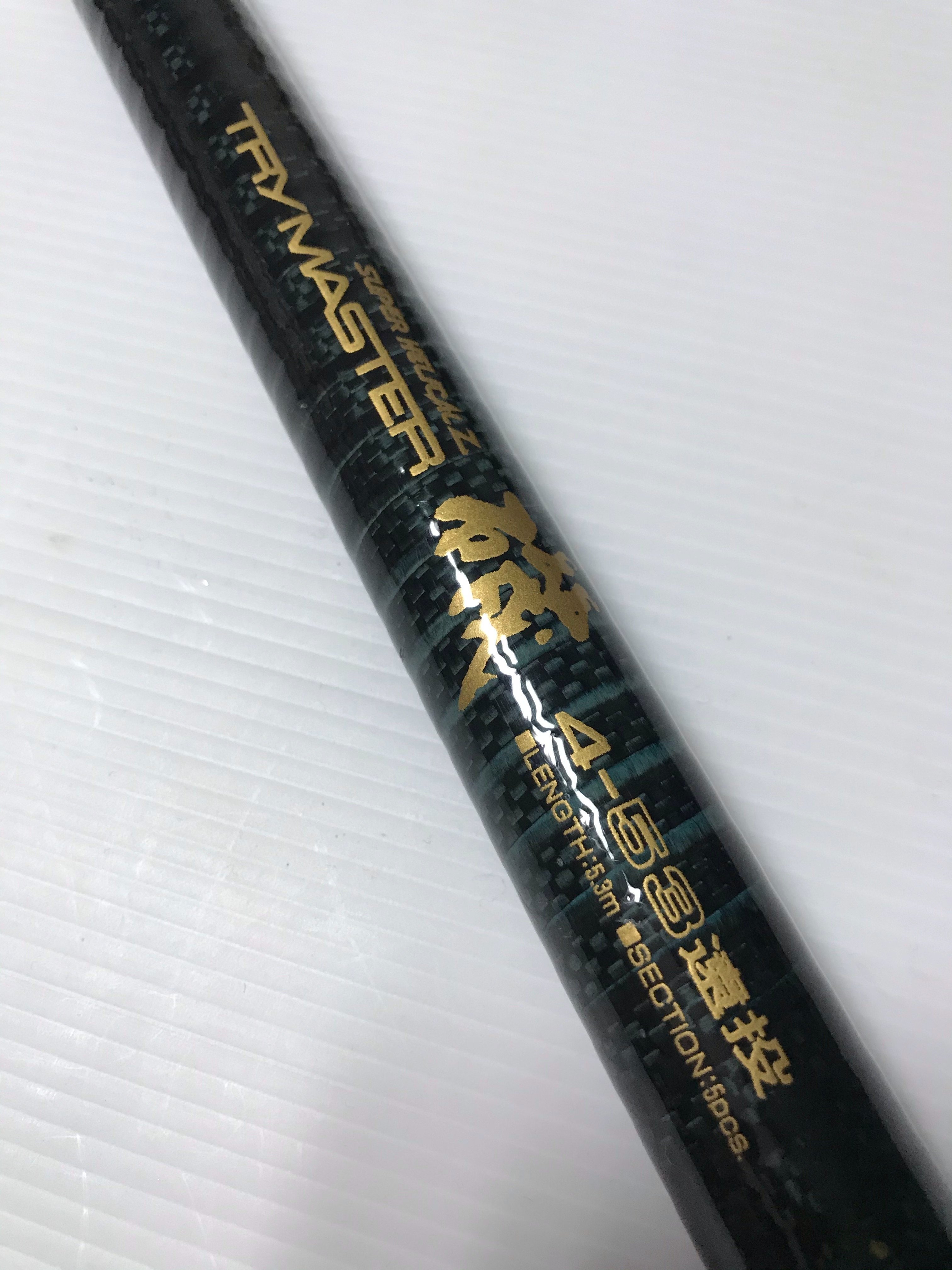 RYOBI SUPER HELICAL Z TRYMASTER 磯4-53 海釣竿/遠投磯釣竿