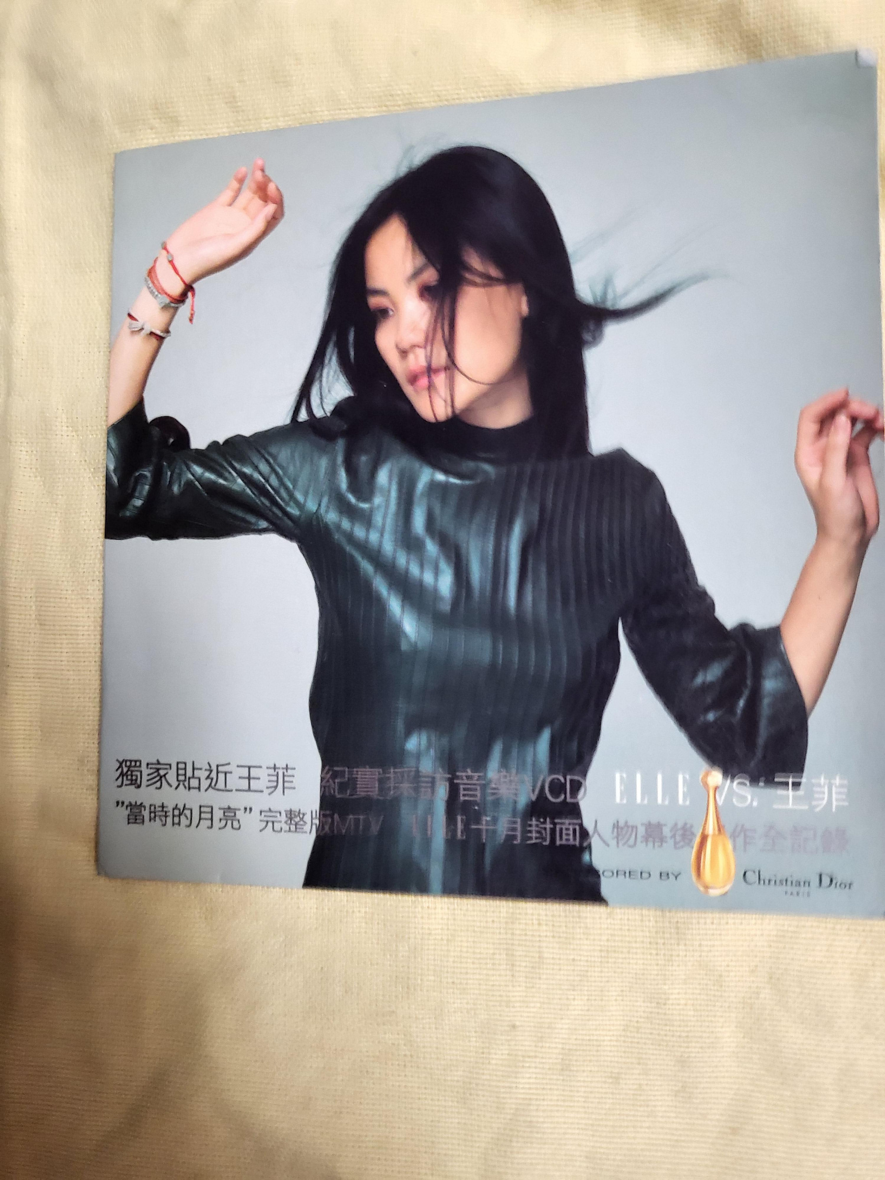 王菲Elle的價格推薦- 2026年10月| 比價比個夠BigGo