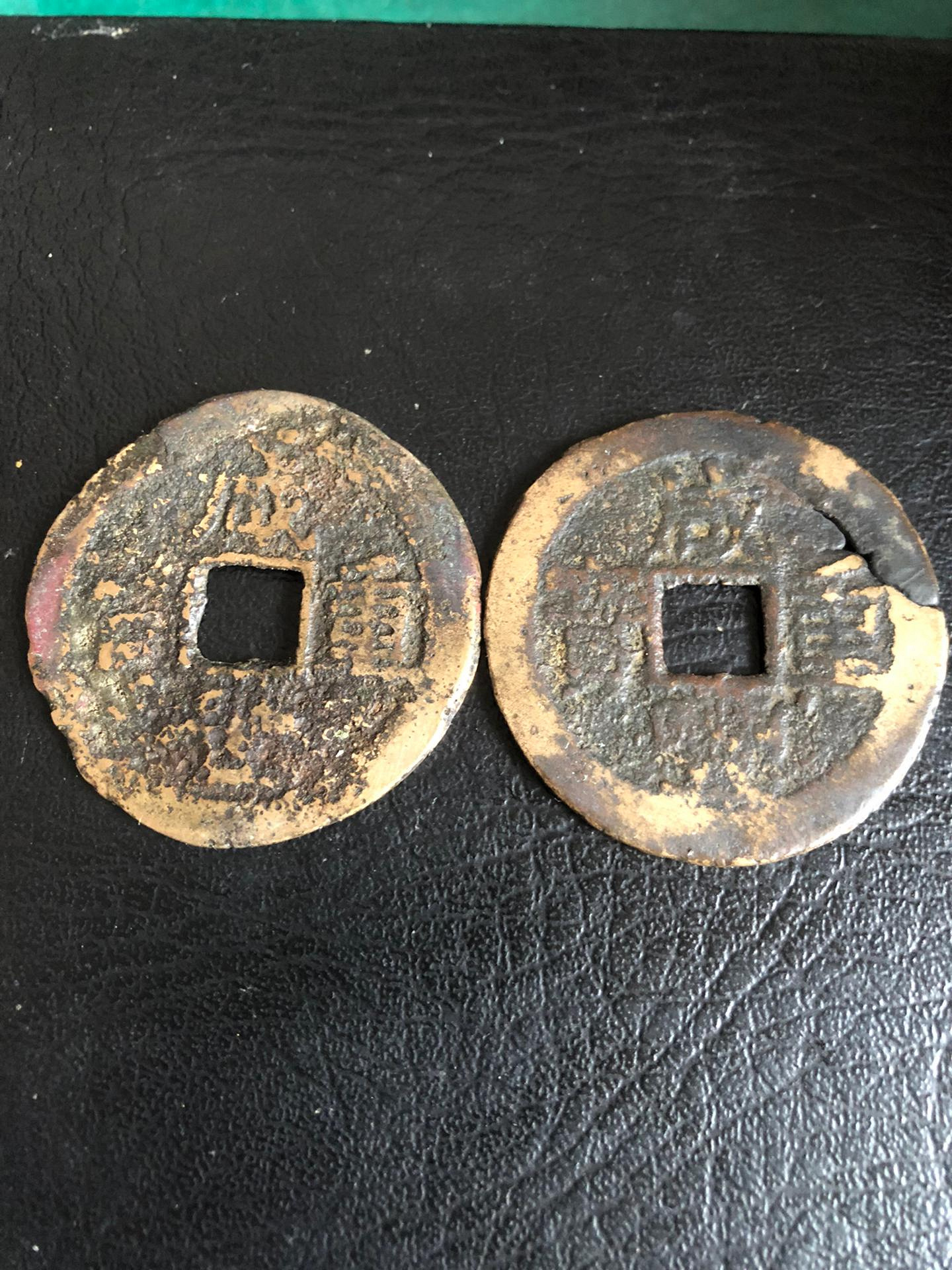差品咸豐重寶當十銅錢，2枚60不27729 | Yahoo拍賣