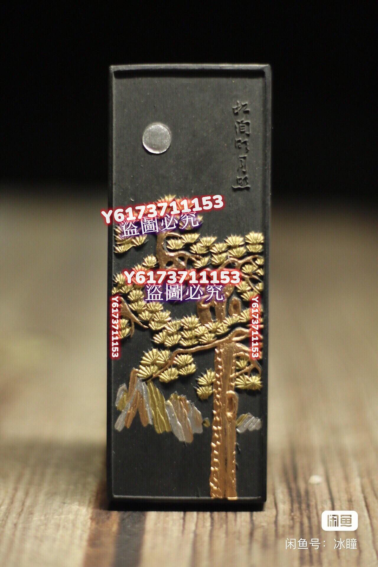 蒼松萬古純松煙歙縣老胡開文徽墨廠庫存墨，1錠約60克。1錠錠約2.0兩文