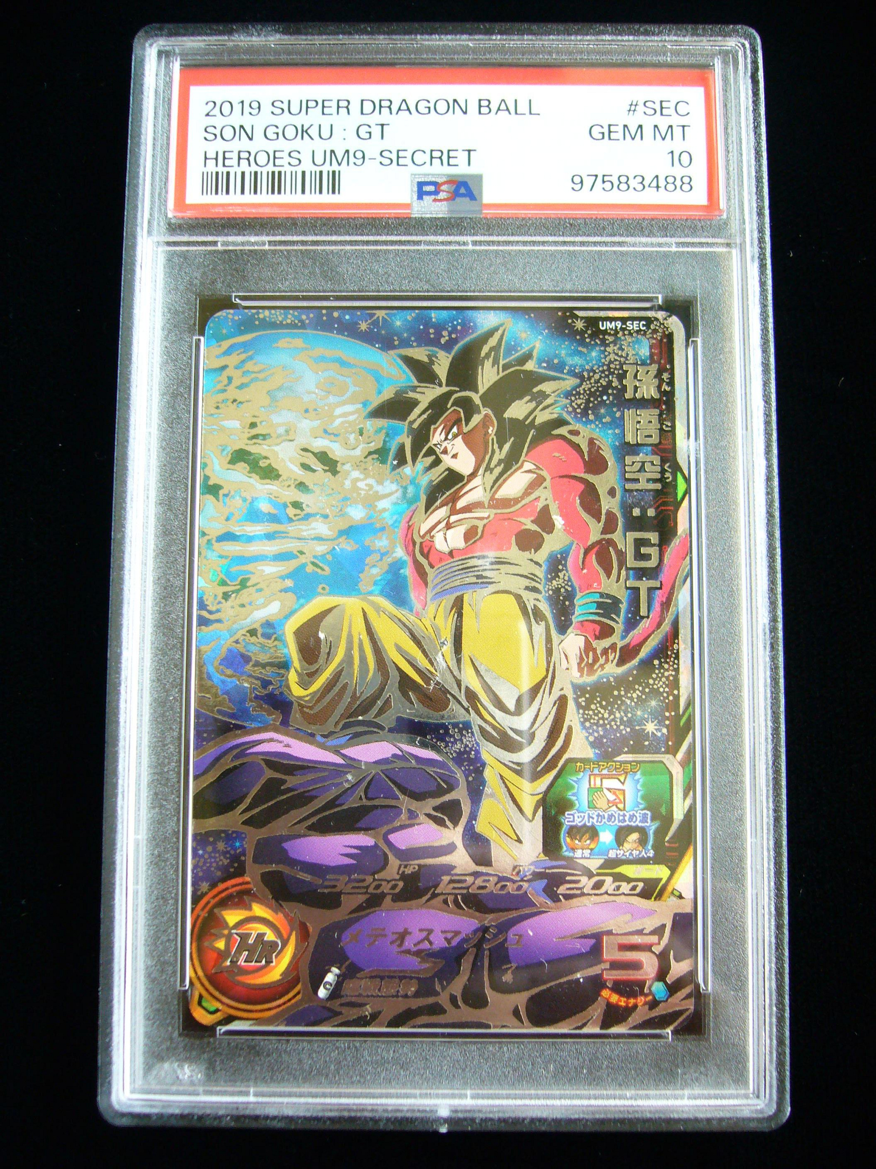 七龍珠孫悟空亮面鑑定卡2019 Super Dragon Ball Heroes Son GoKu UM9