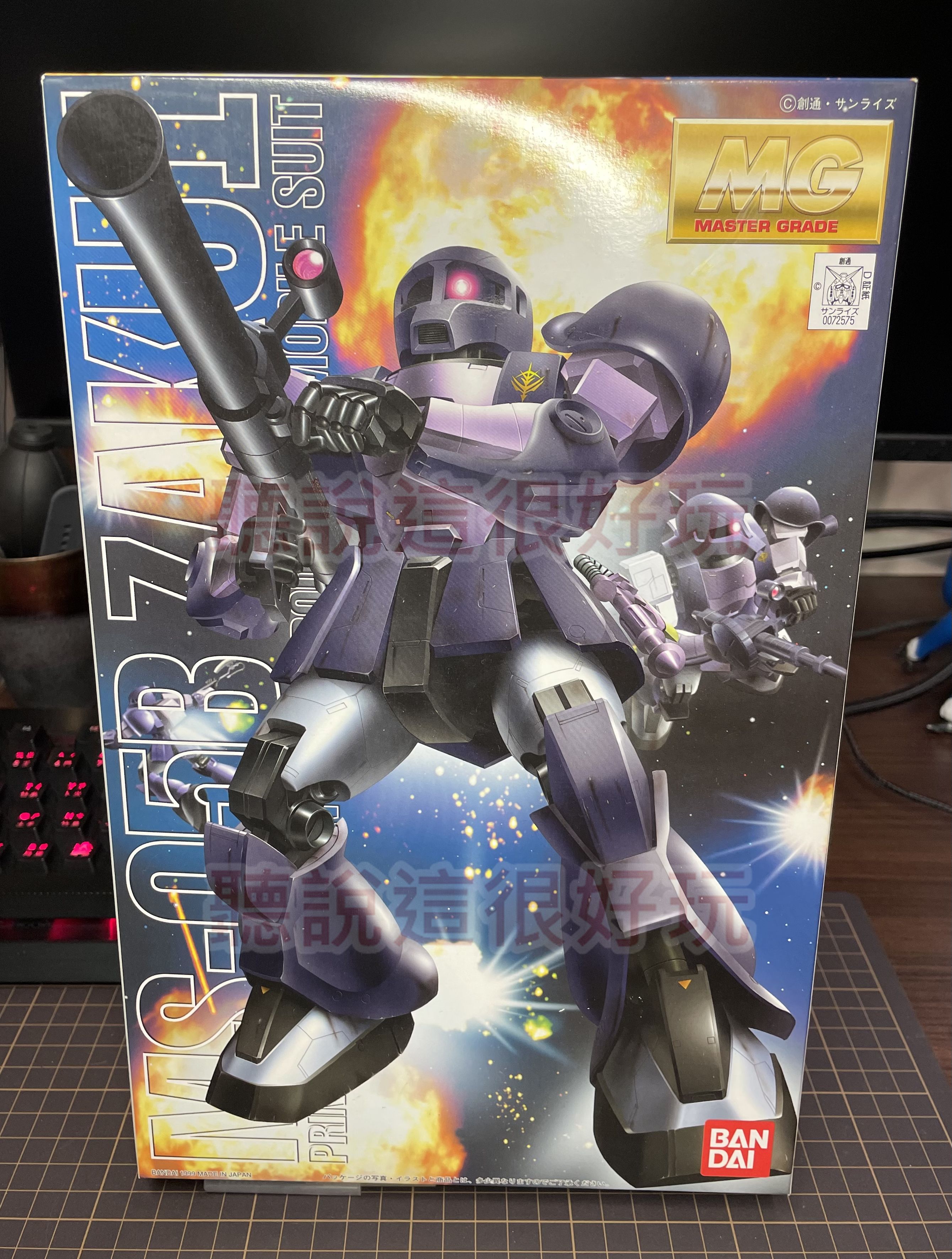 MG 1/100 MS-05B Zaku I 薩克I 黑色三連星薩克1 Zaku1 BANDAI