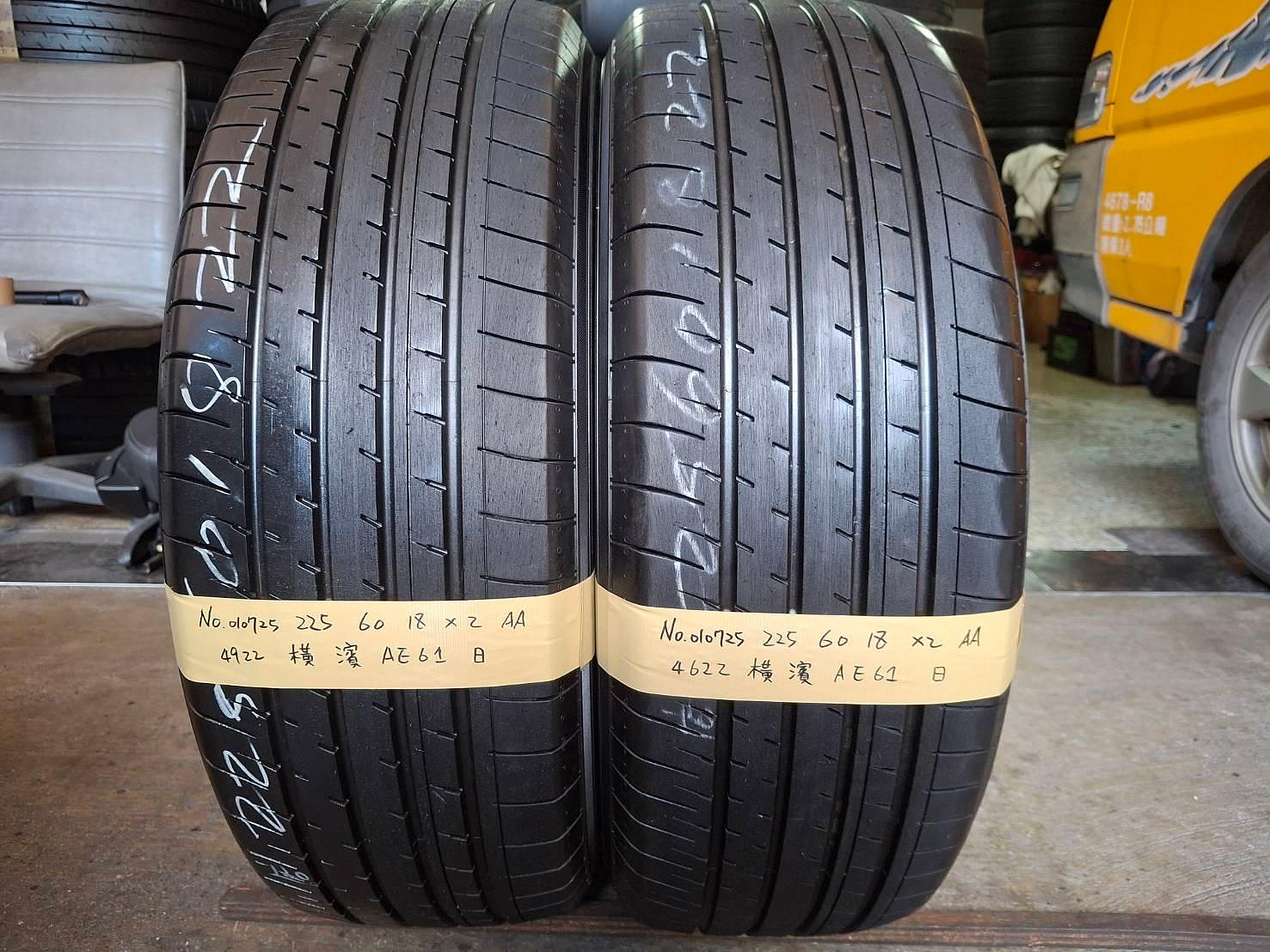 225/60R18　YOKO　E51B　2014年製　4本　G-3