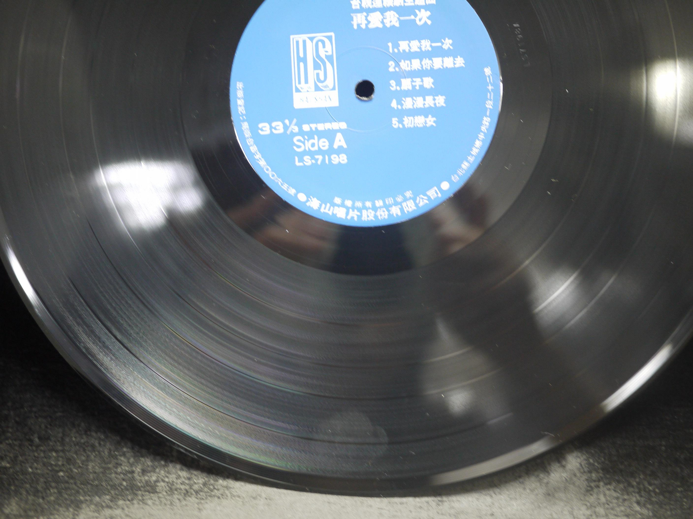 蔡琴 渡口 專輯 (99) 사진