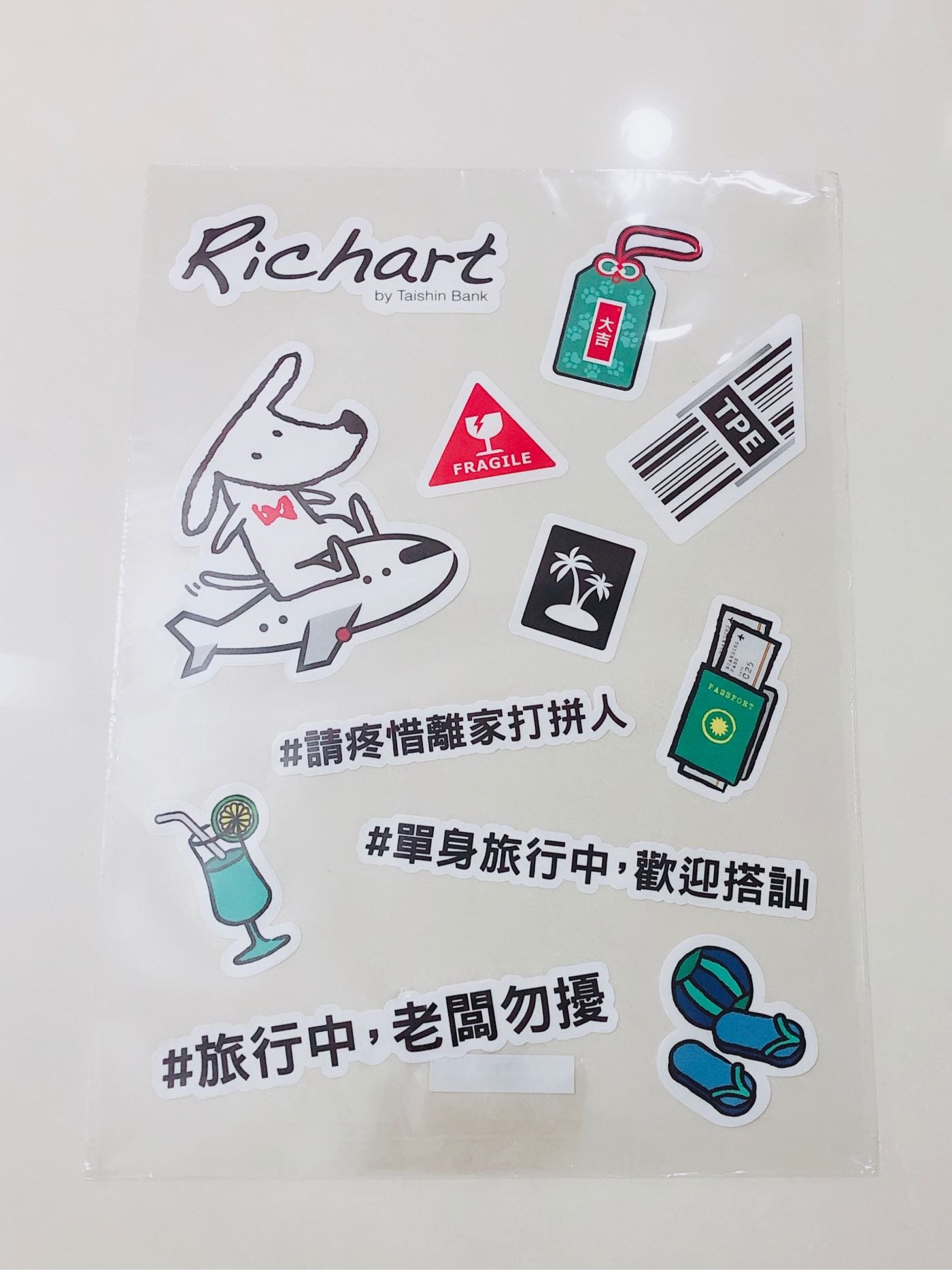台新銀行Richart 狗狗行李箱貼紙防水貼紙| Yahoo拍賣