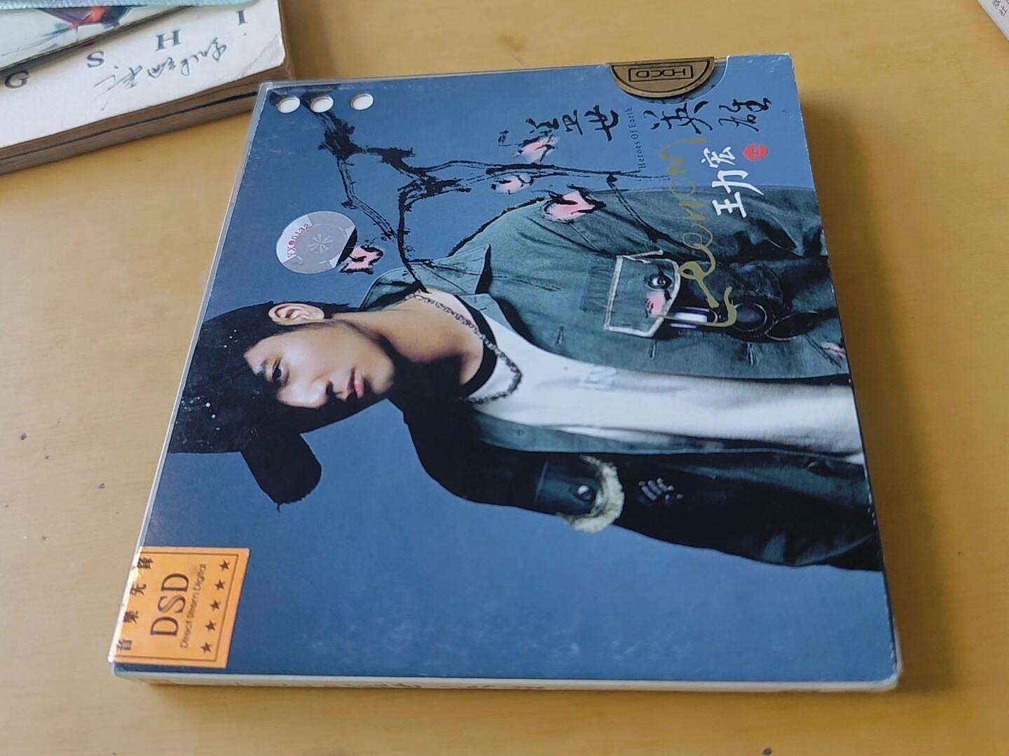 CD 王力宏蓋世英雄的價格推薦- 2026年10月| 比價比個夠BigGo