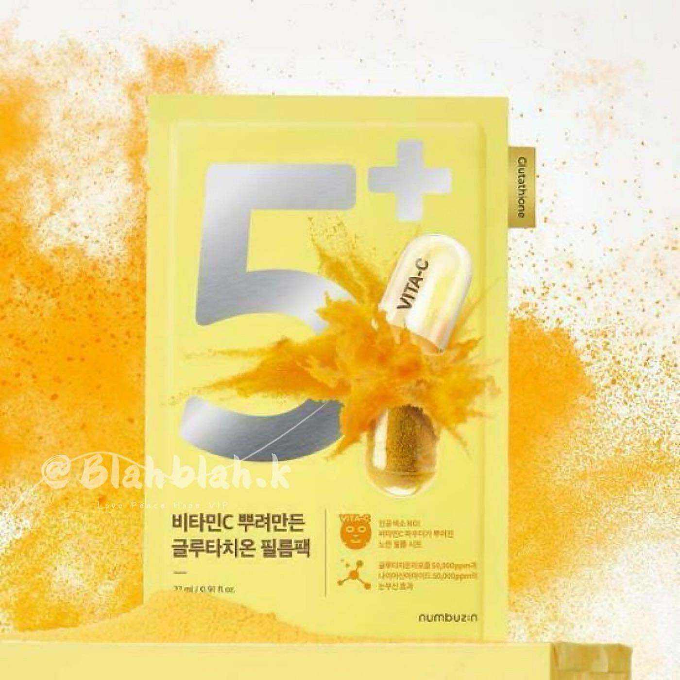 韓國Oliveyoung 熱銷款NUMBUZIN 潤碧之茵數字面膜扁柏樹膠原蛋白水光艾草面膜| Yahoo拍賣