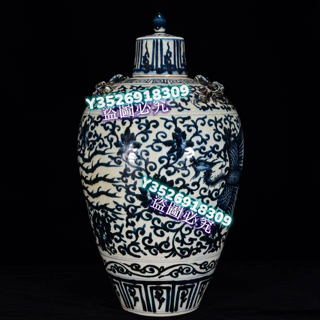 明嘉靖年青花開片鳳紋盤龍梅瓶53*28m800862 青花五彩斗彩【丸子