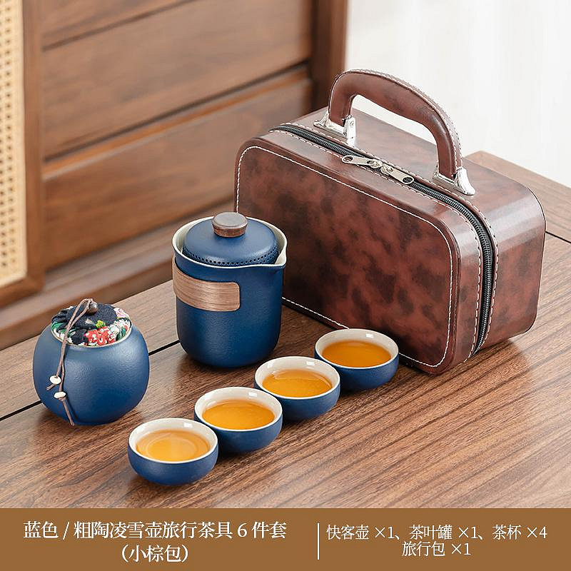簡約粗陶凌雪茶具戶外出差便攜皮包商務旅行茶壺套裝送禮定印| Yahoo拍賣