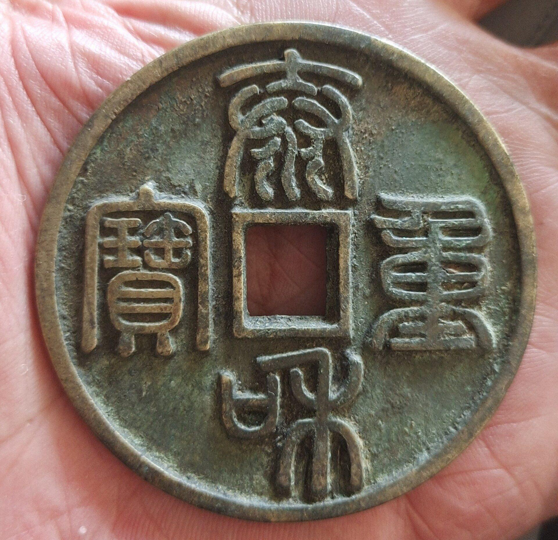 泰和重寶的價格推薦- 2026年7月| 比價比個夠BigGo