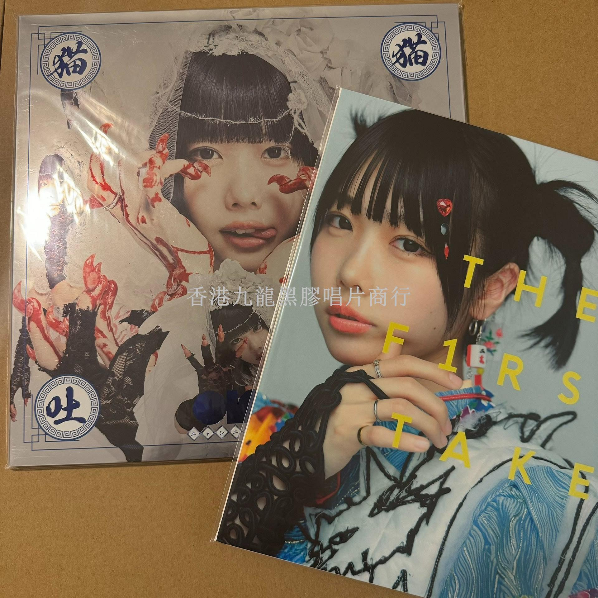 ano 黑膠唱片貓貓吐吐/ From THE FIRST TAKE 2024 RSD From THE FIRS