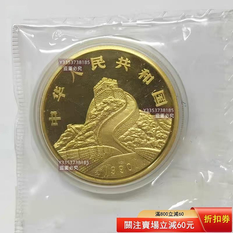 1990年龍鳳呈祥2盎司金幣，999純金，2面值。正面龍鳳圖案精美，背面