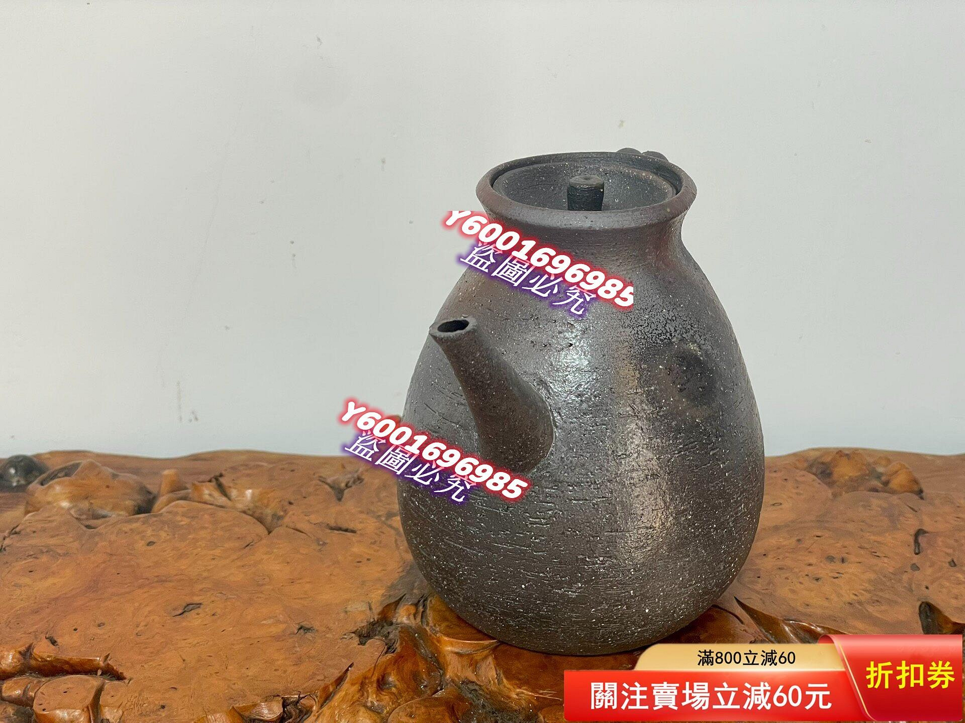 日本古燒泥庵手作柴燒粗陶胎執壺咖啡壺涼水壺酒壺茶壺，老貨，帶盒尺寸