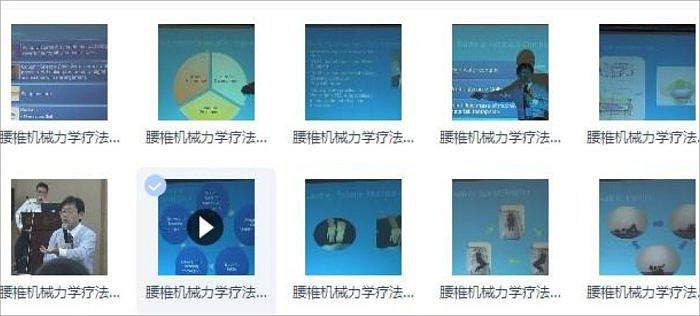 李哲解剖教学资料原始资料图片第5
