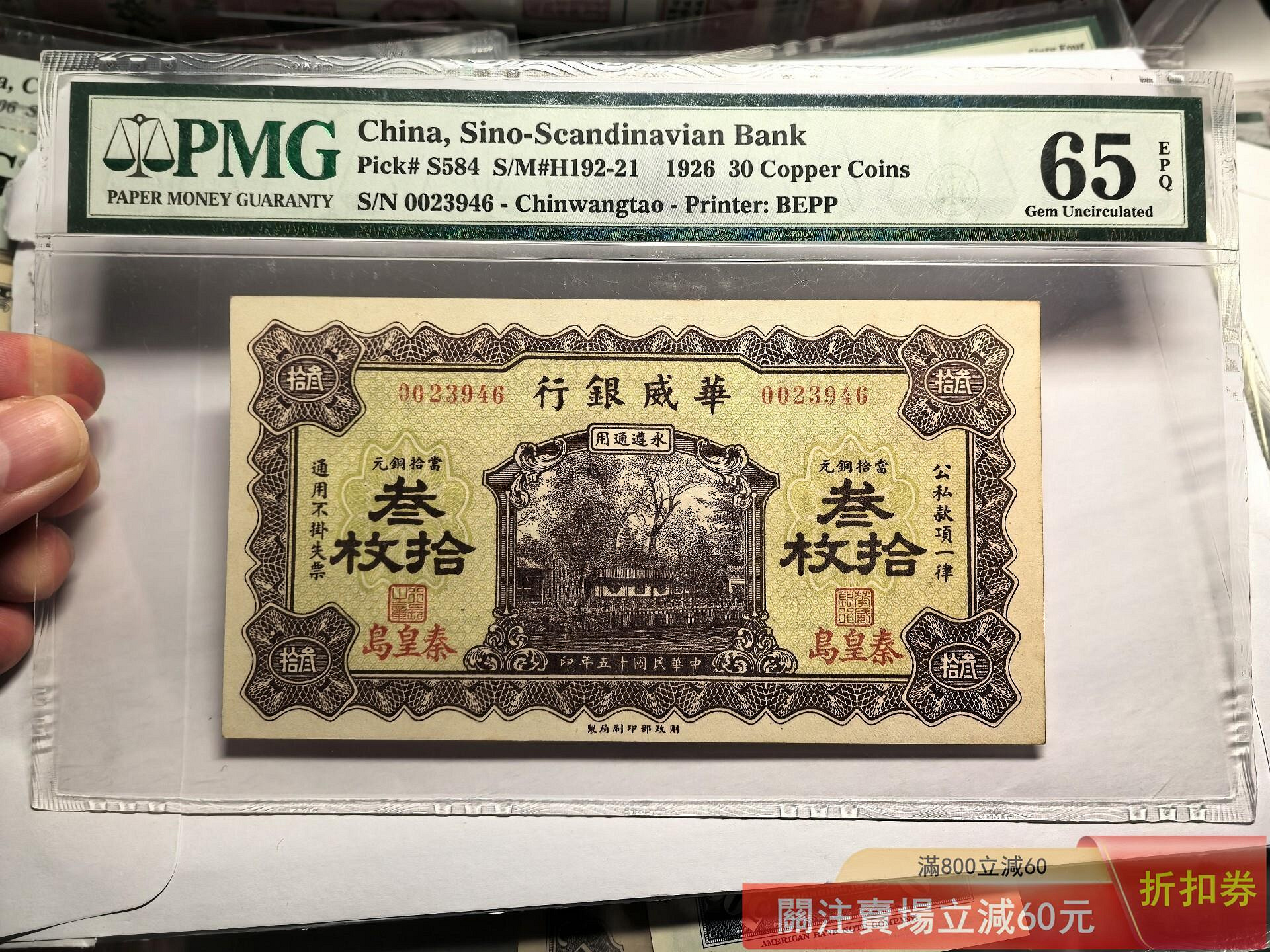 華威銀行的價格推薦- 2026年10月| 比價比個夠BigGo