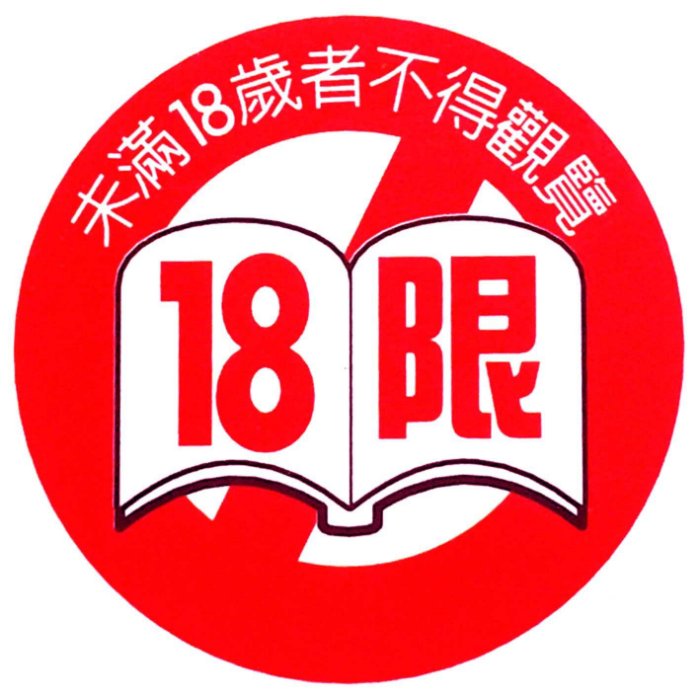 四代目 大和辰之 四代目．大和辰之精選集: 牛雜鍋和飛機頭(全通路限定版) | 誠品線上