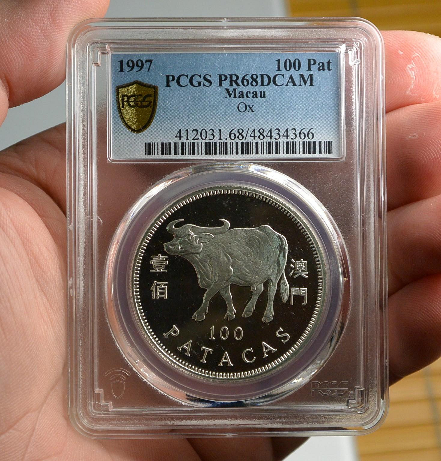 底價5000元~評級幣澳門1997年牛年生肖紀念銀幣鑑定幣PCGS PR68DCAM