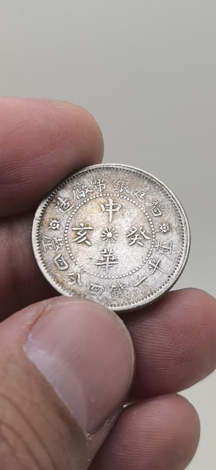 福建中華一錢四分四的價格推薦- 2026年9月| 比價比個夠BigGo