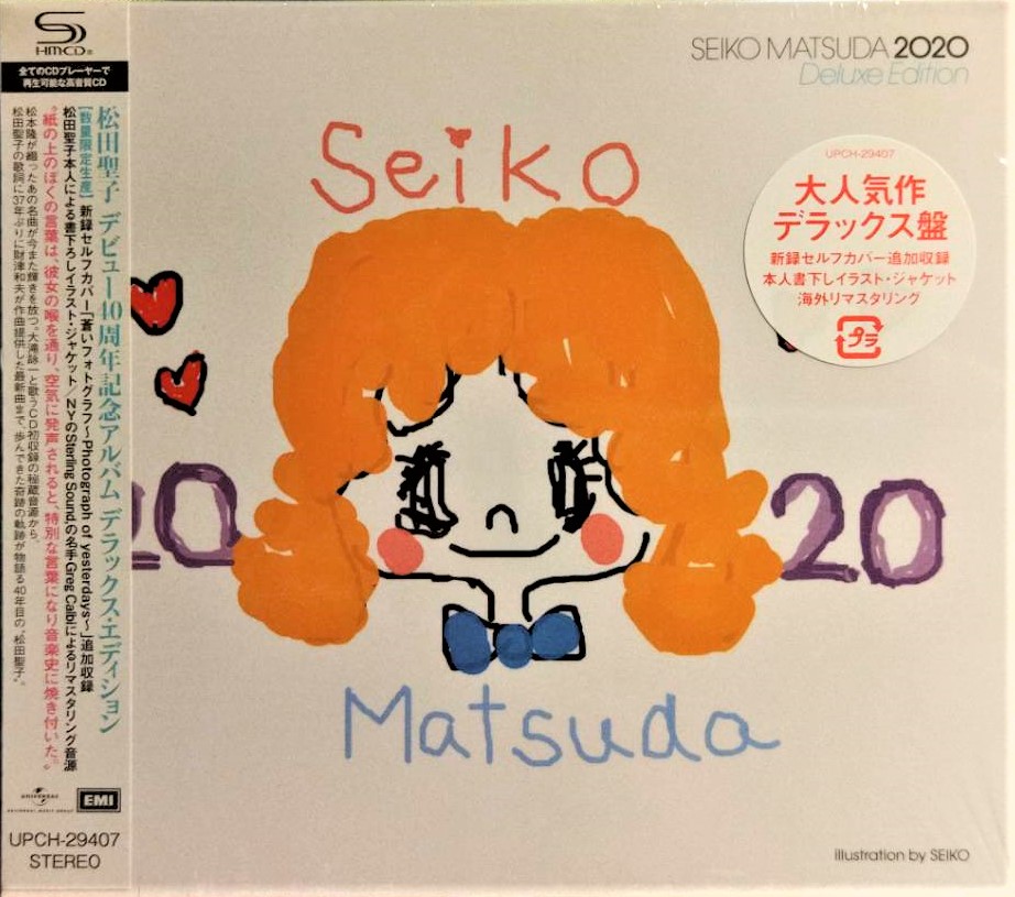 松田聖子~ SEIKO MATSUDA 2020(デラックス・エディション)【数量限定