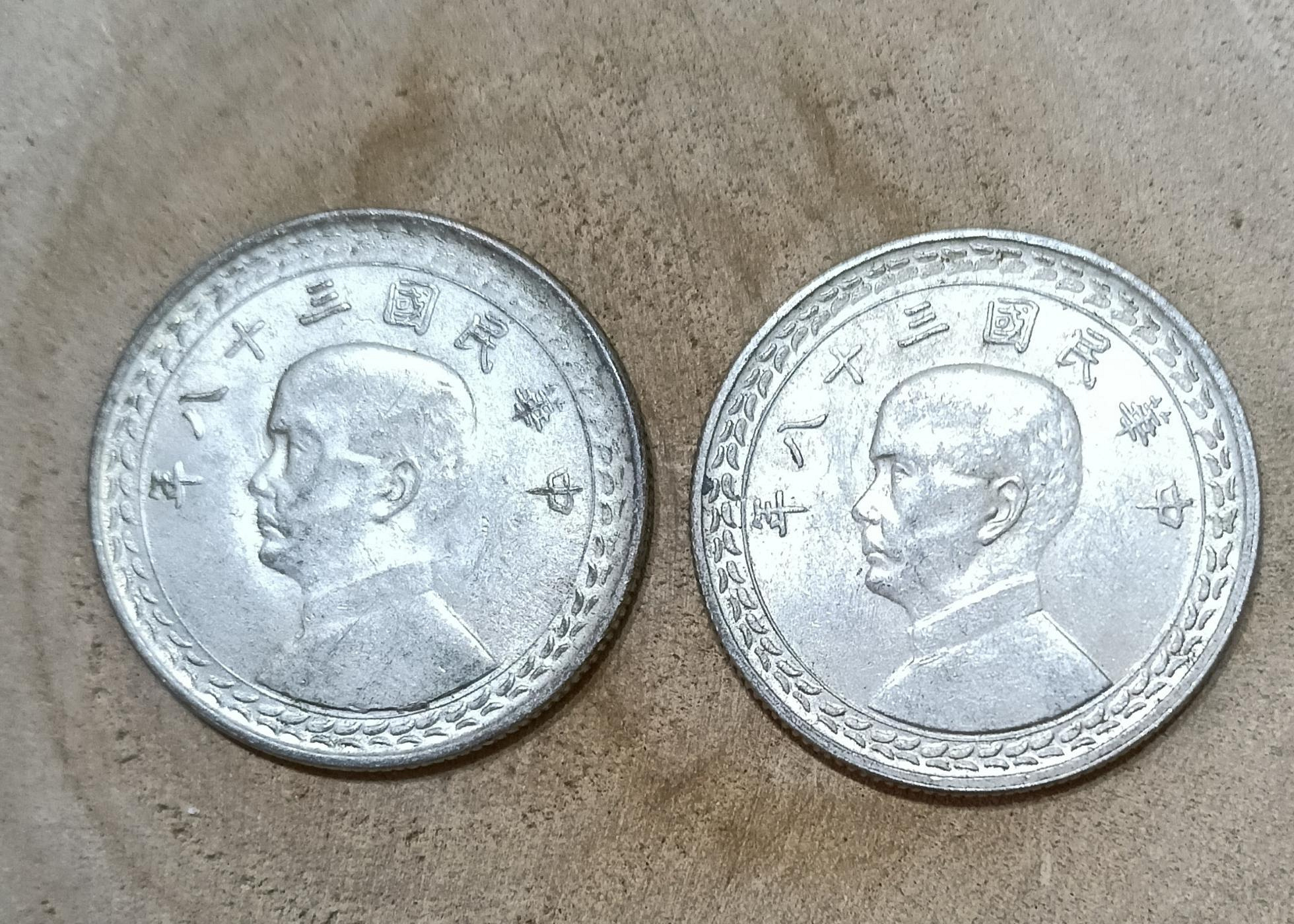 38年5角銀幣的價格推薦- 2026年1月| 比價比個夠BigGo