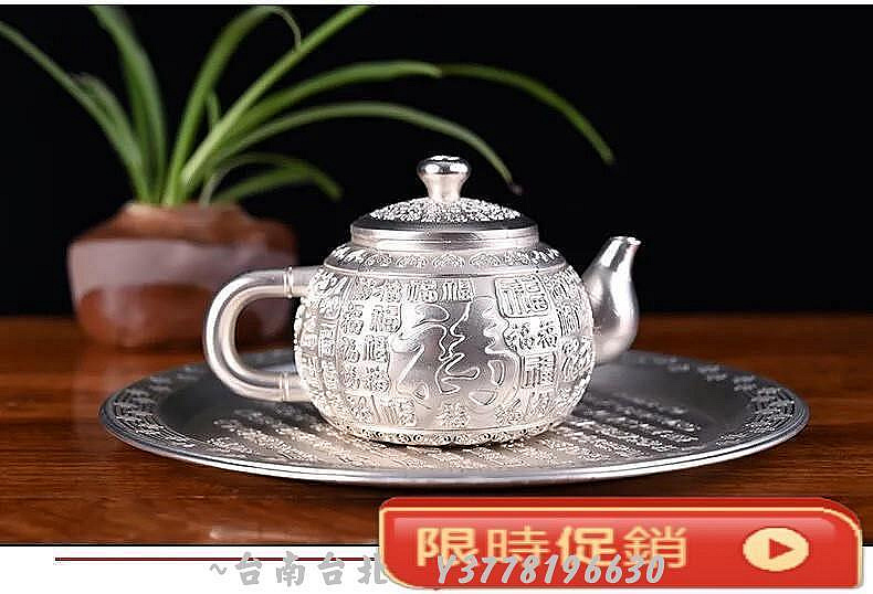 新款百福999純銀茶具套裝1壺1托4杯中式熟銀家用主人杯公道趙之李~Q0314