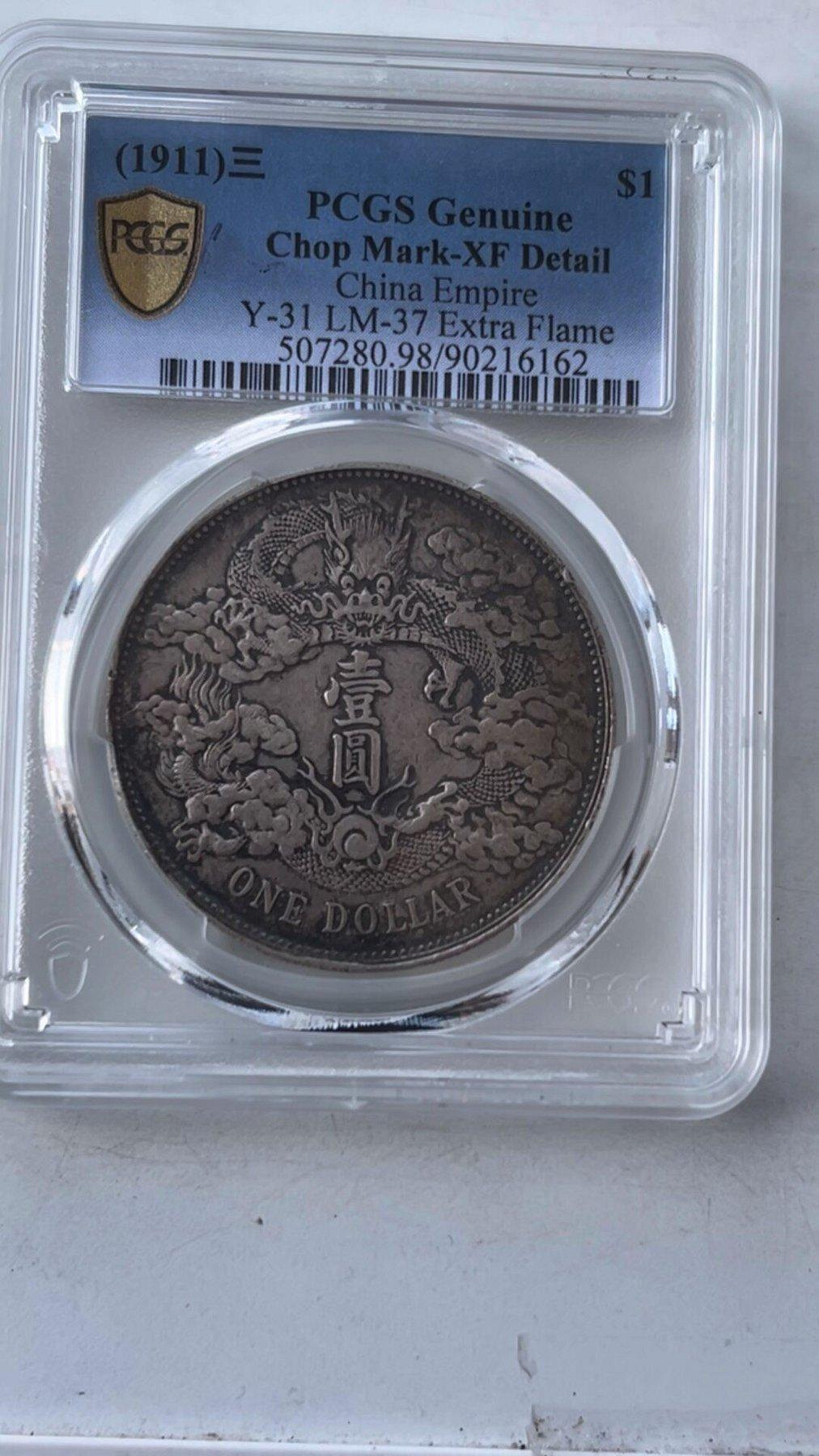 pcgs 宣三xf98的價格推薦- 2026年9月| 比價比個夠BigGo